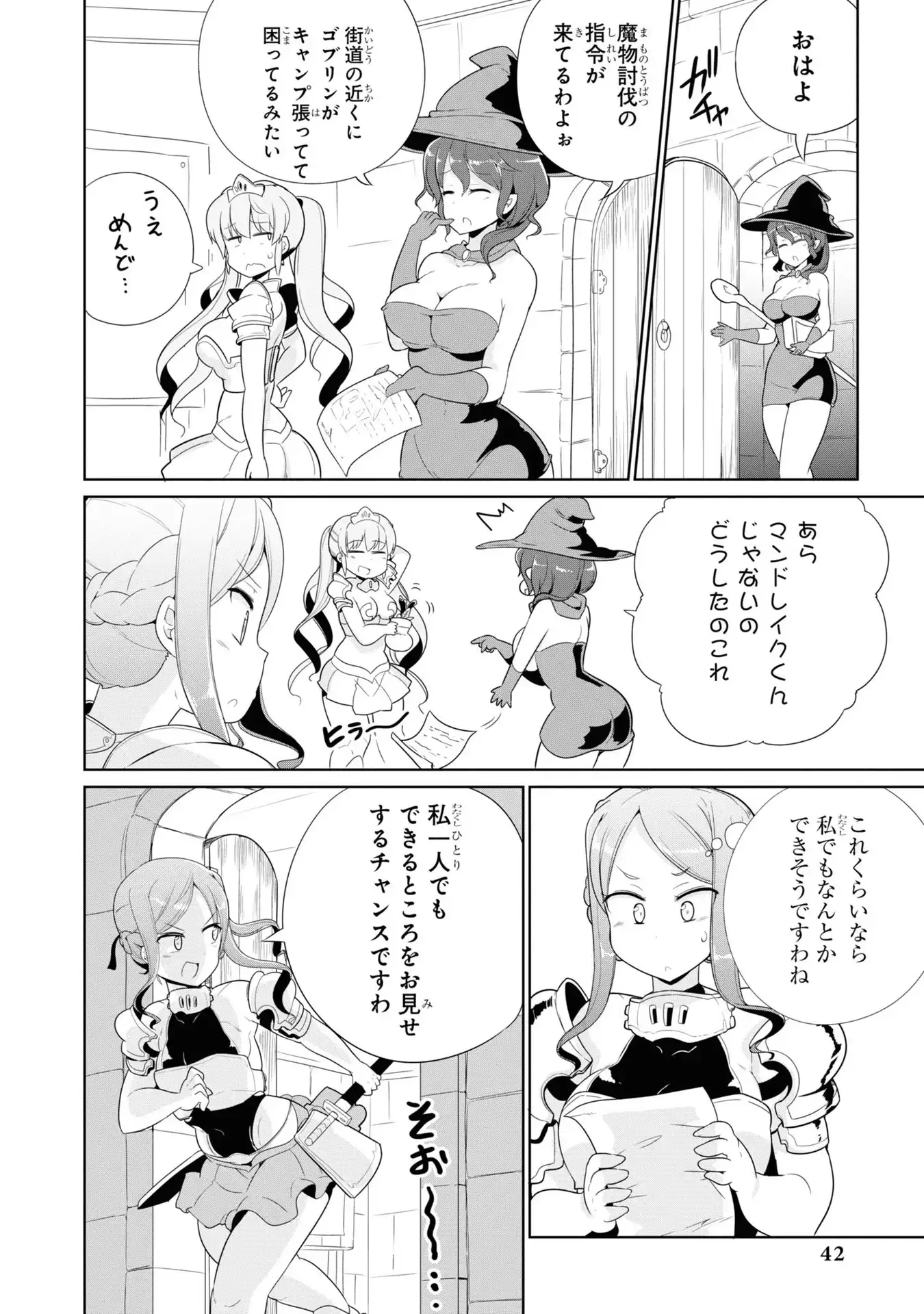 P10