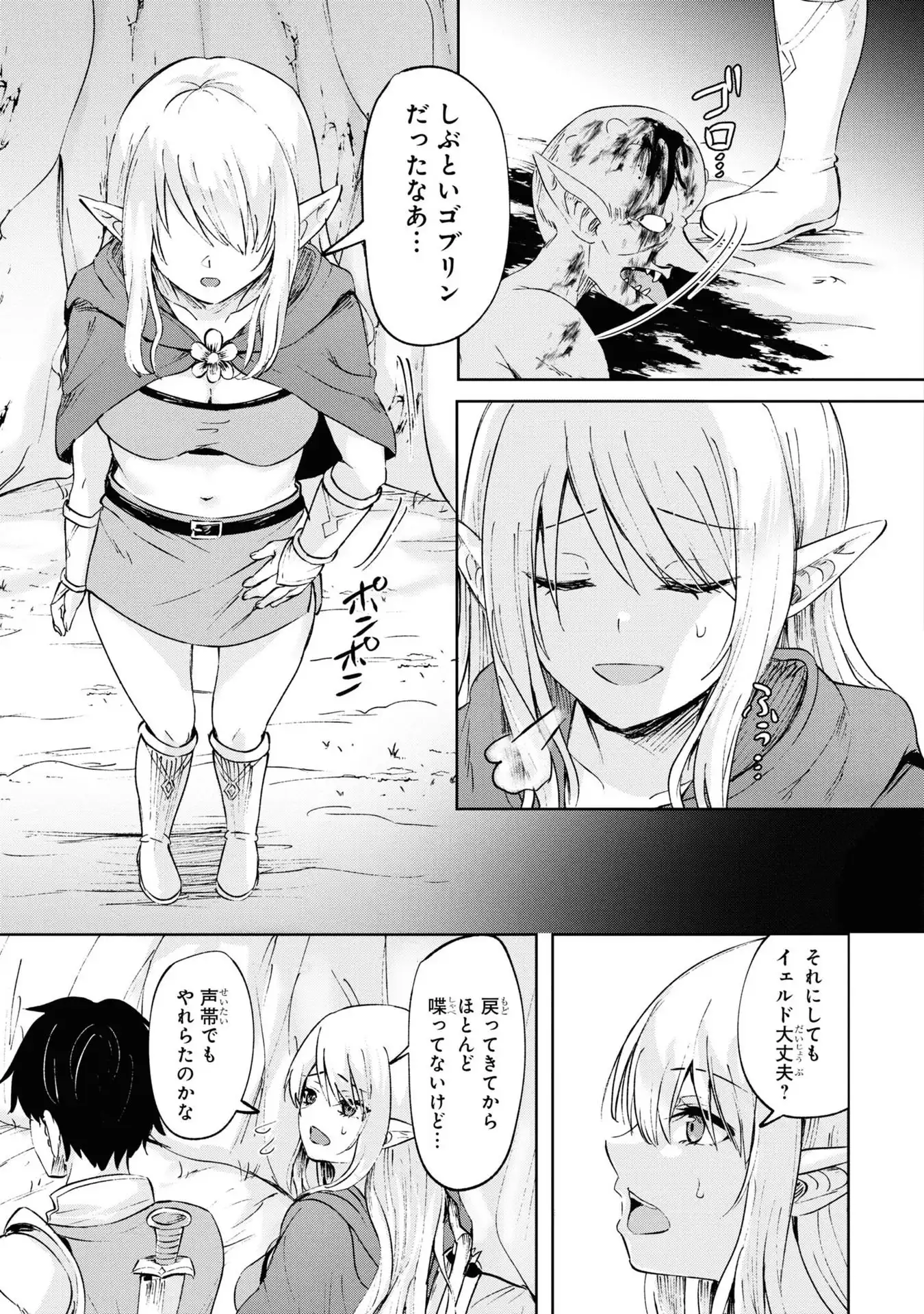 P25