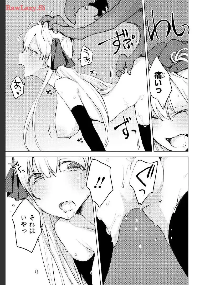P25