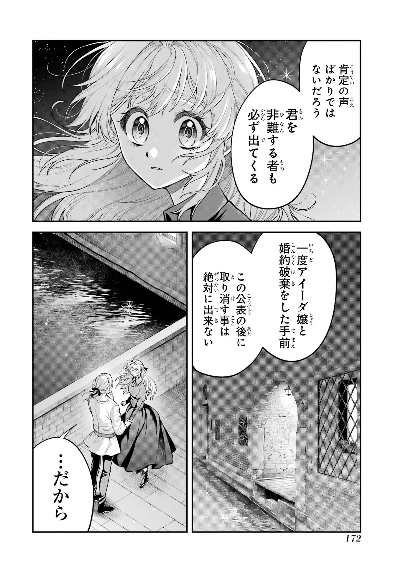 P42