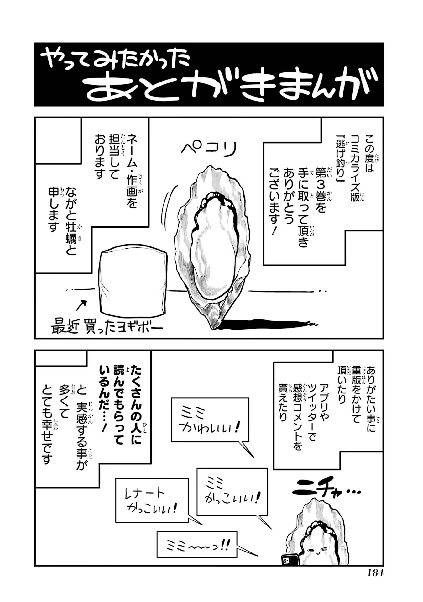 P53