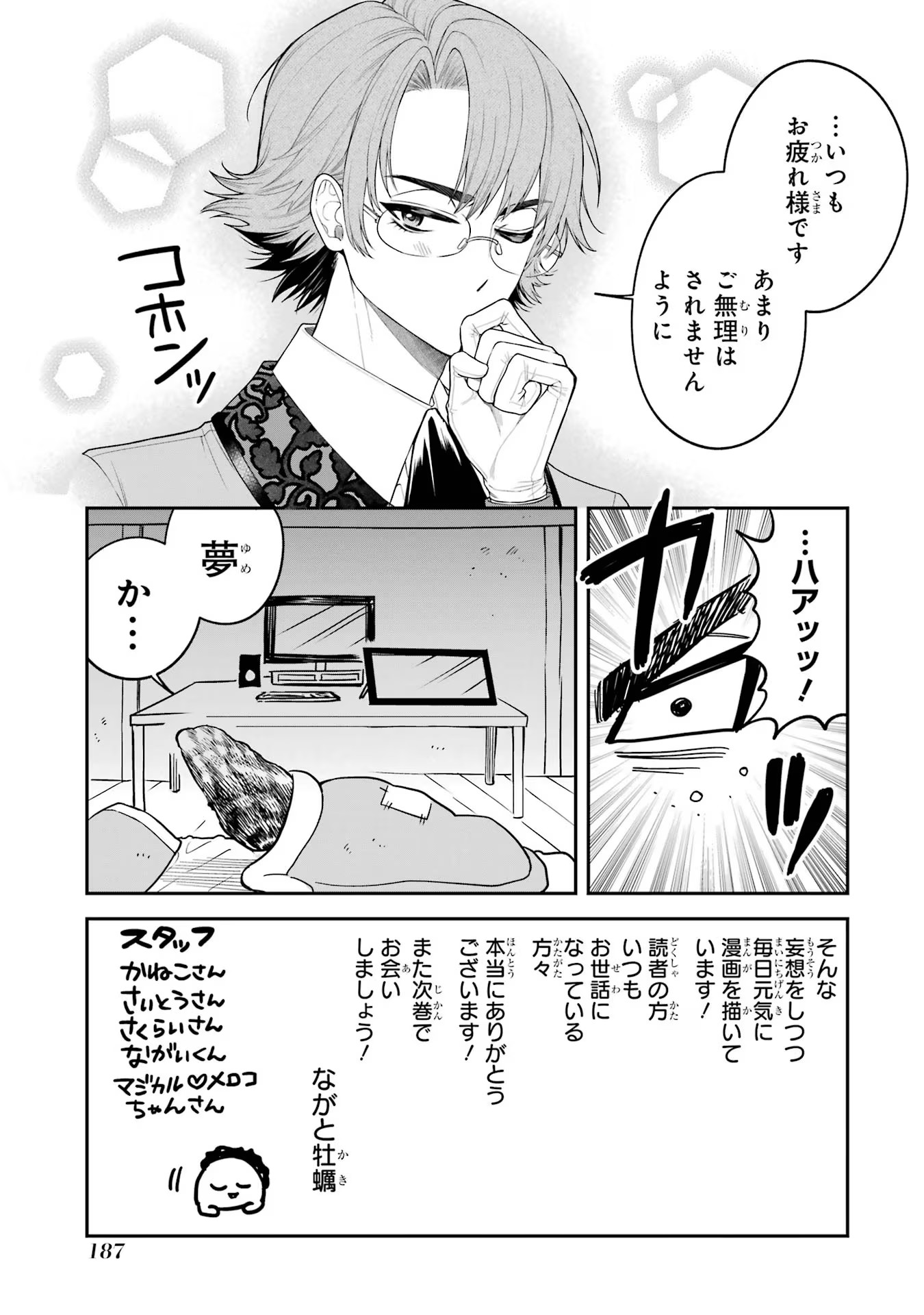 P56