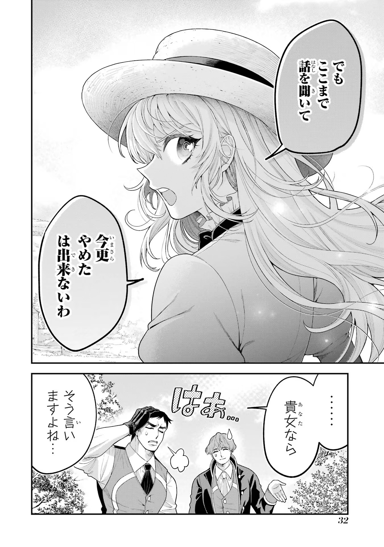P30