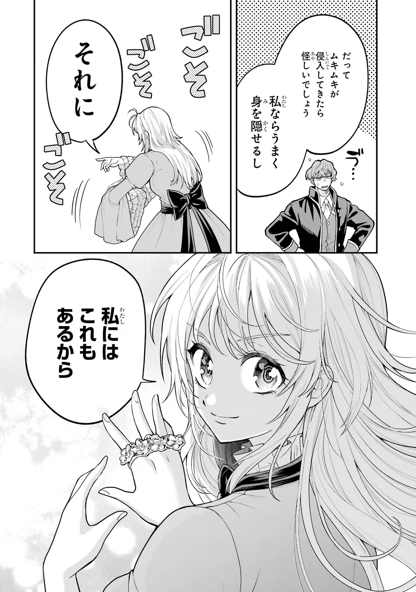 P38