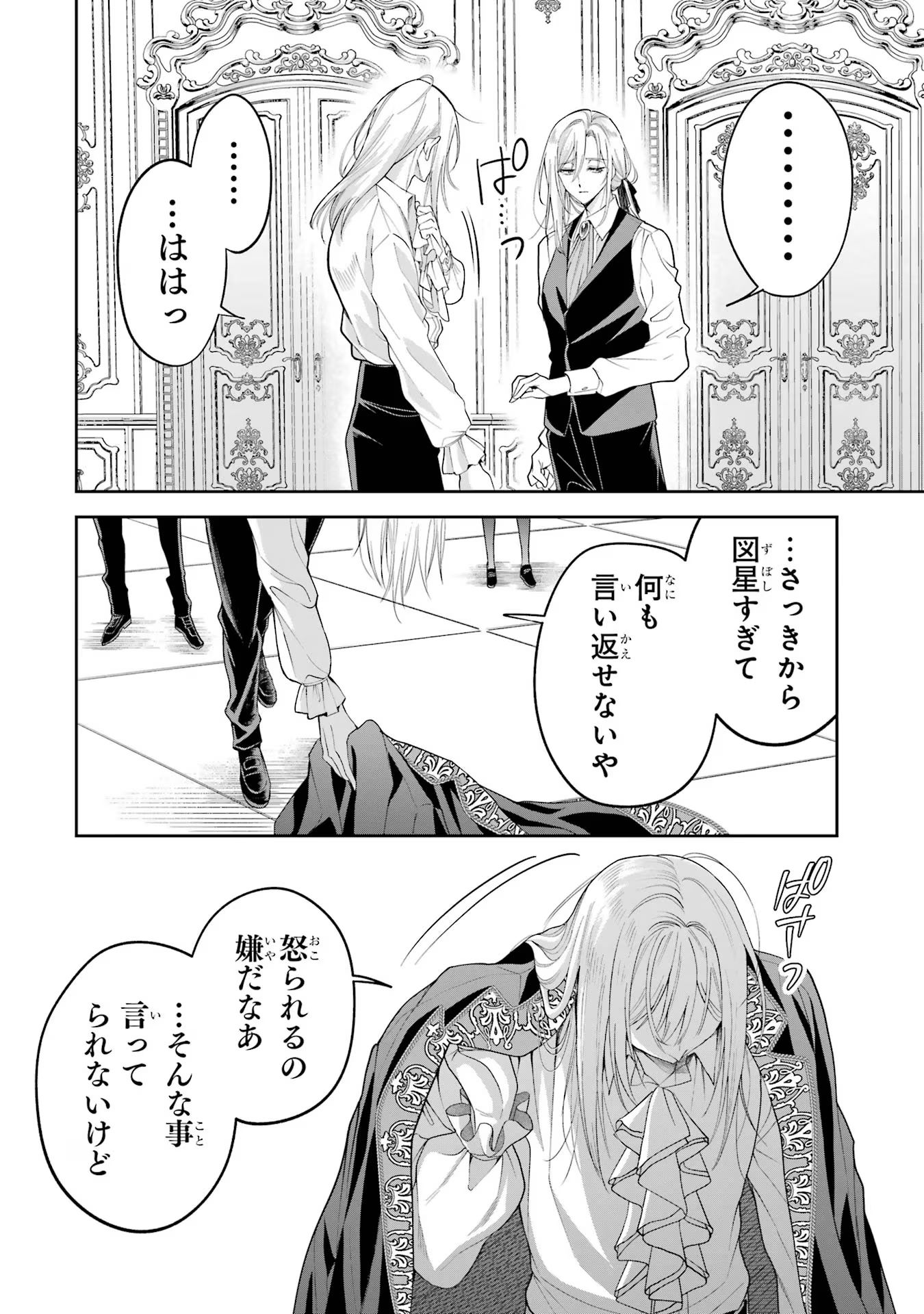 P30