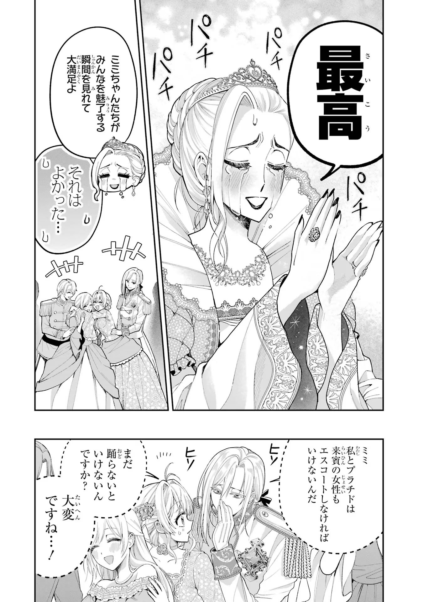 P36