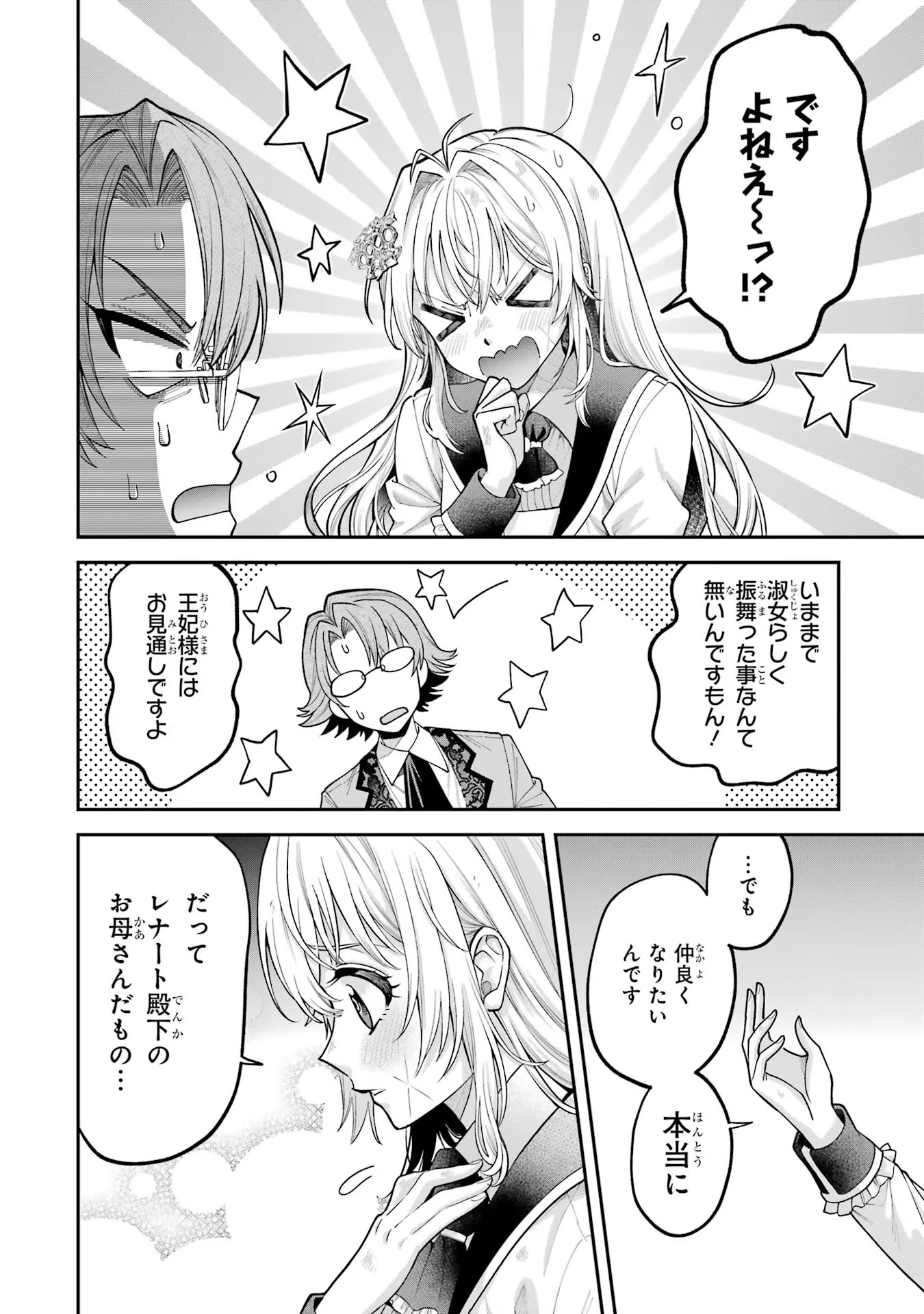 P38