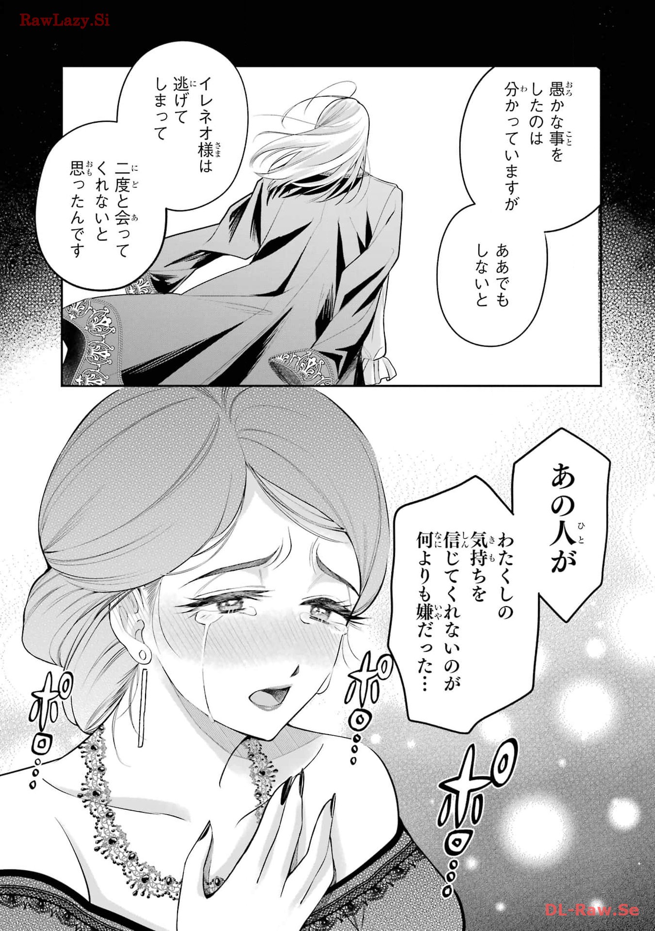 P25