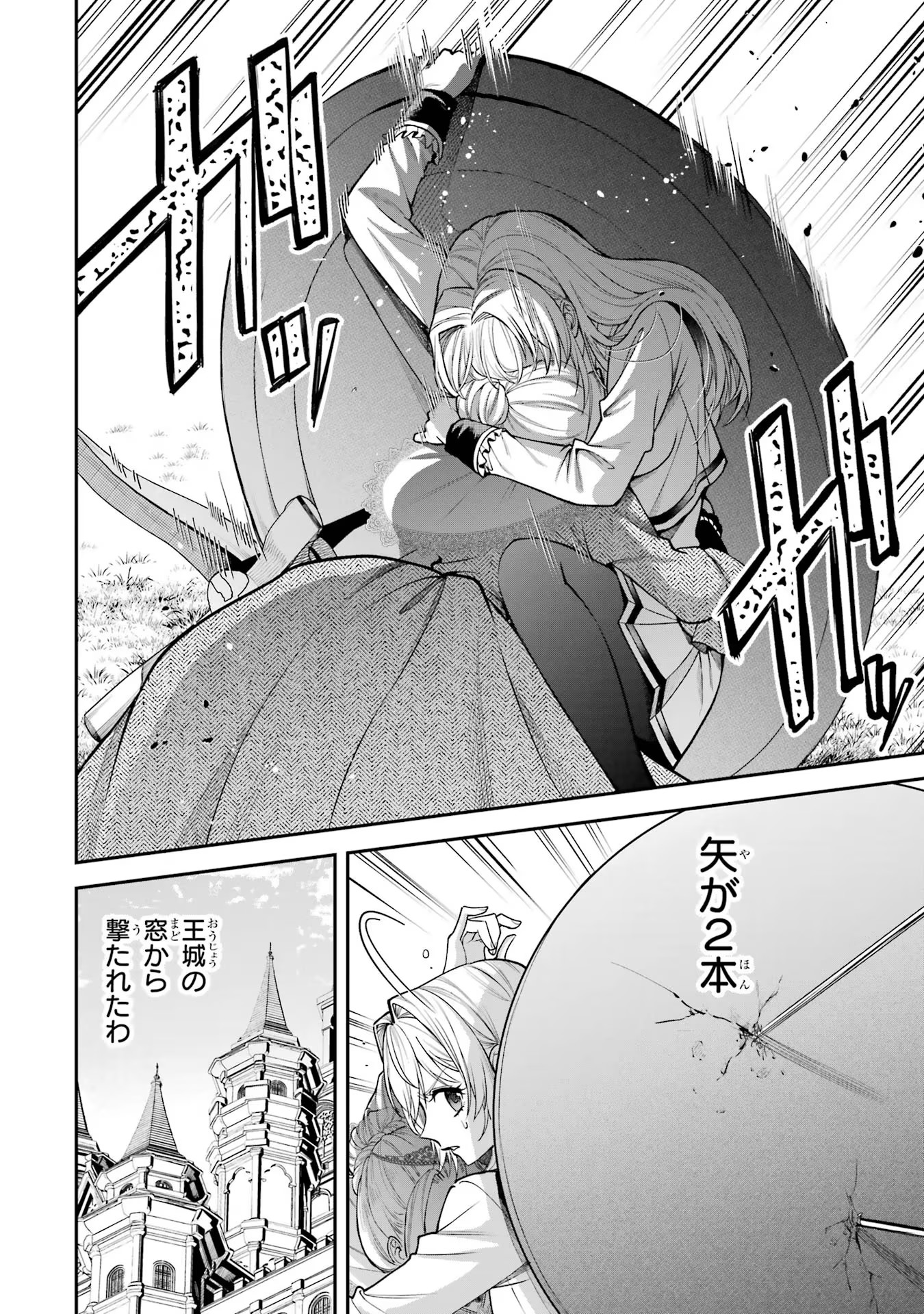 P32