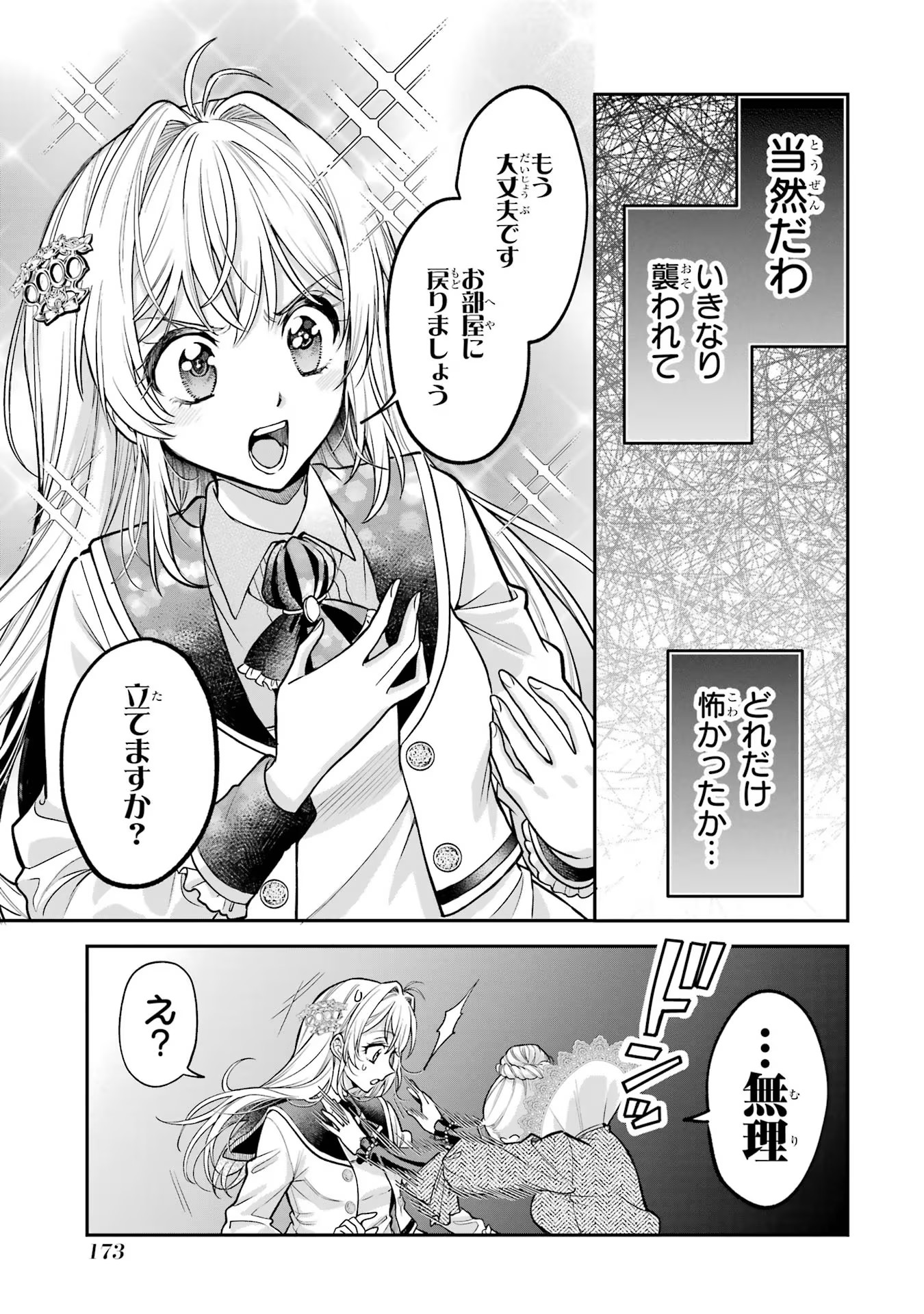 P35