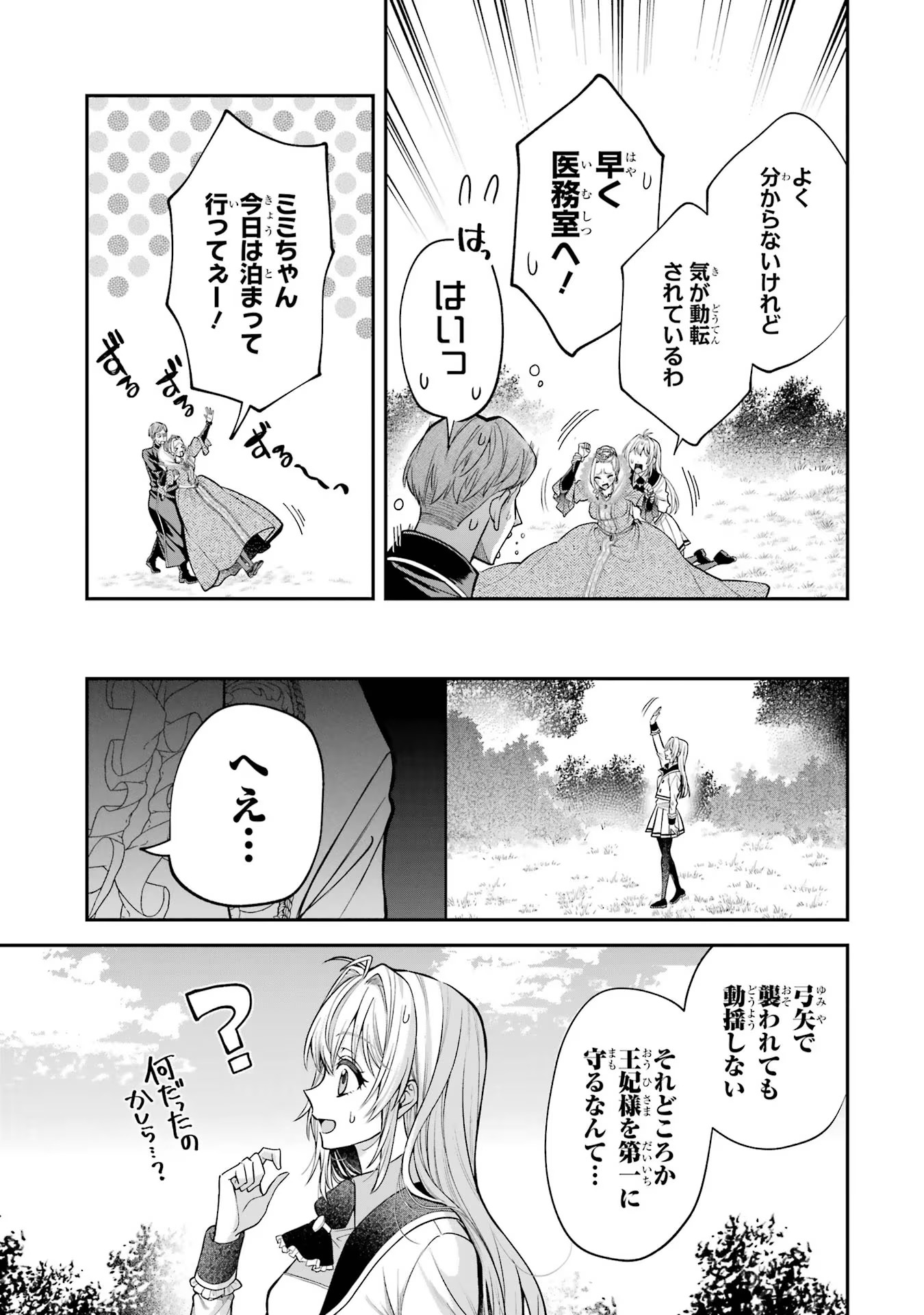 P39
