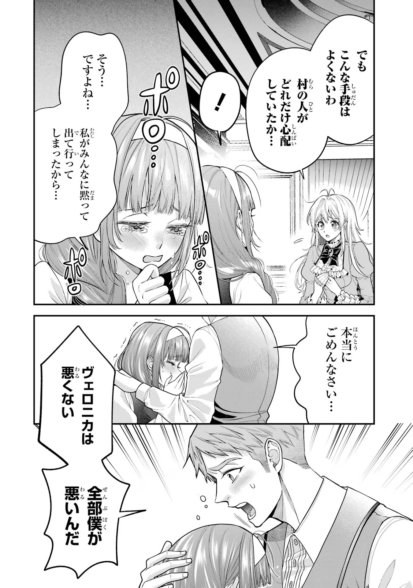 P30