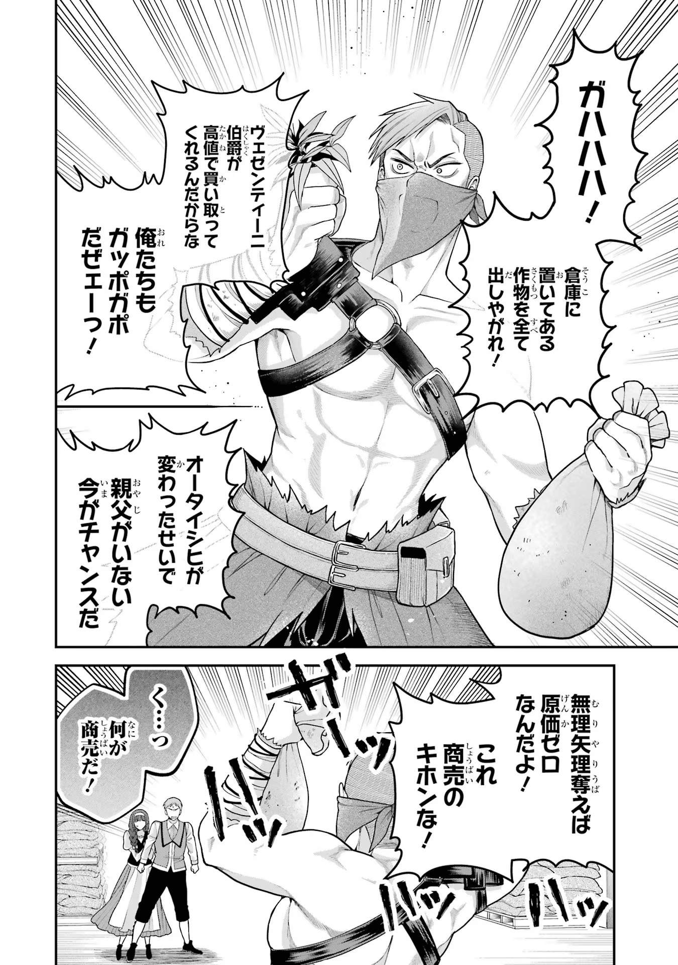 P38