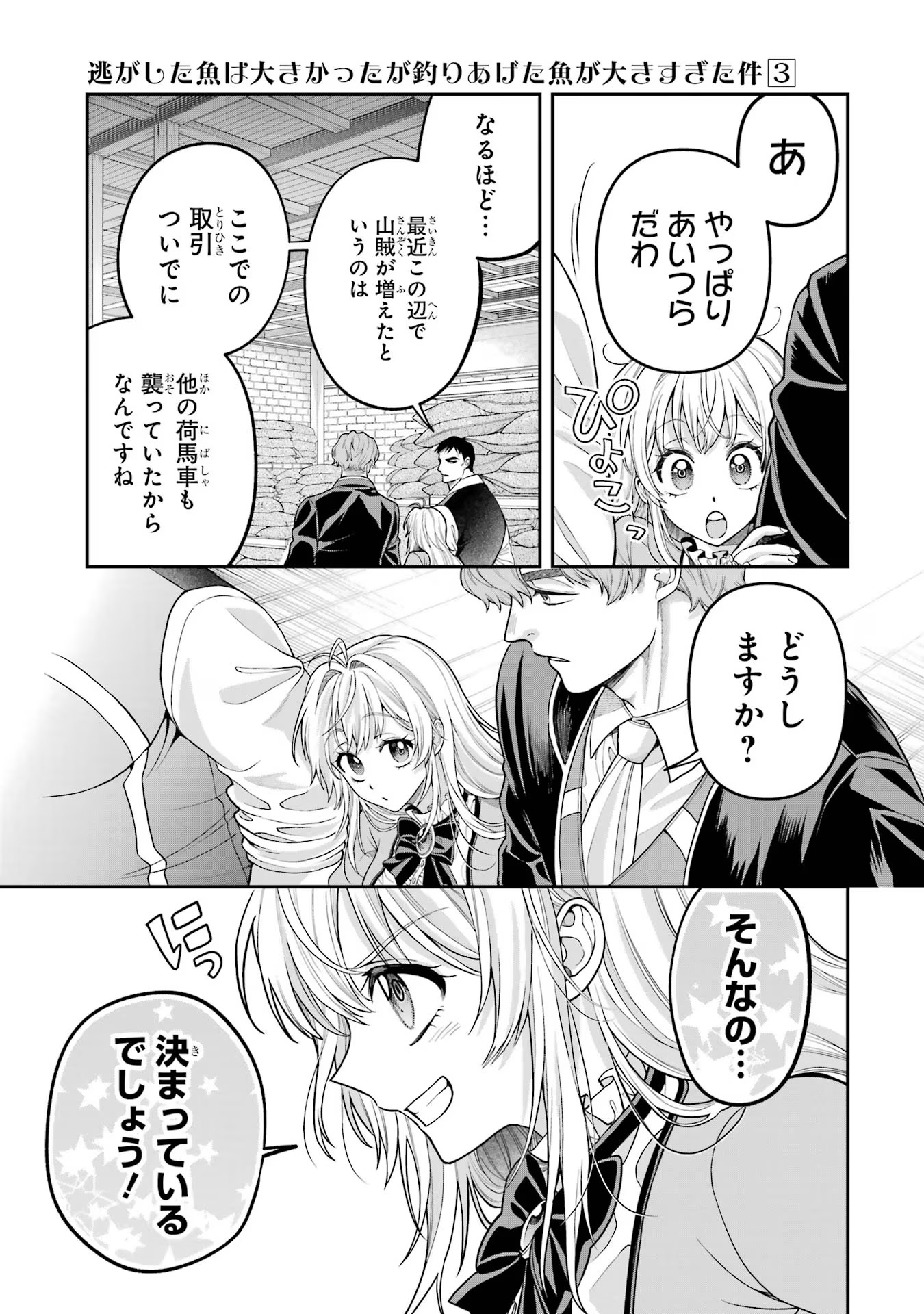 P39