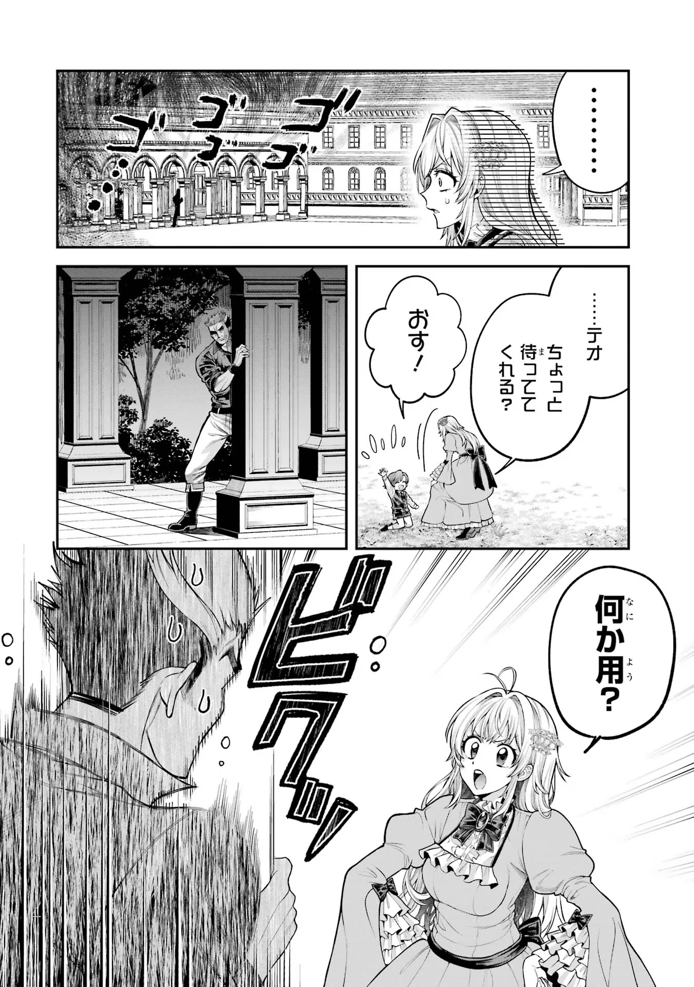 P30