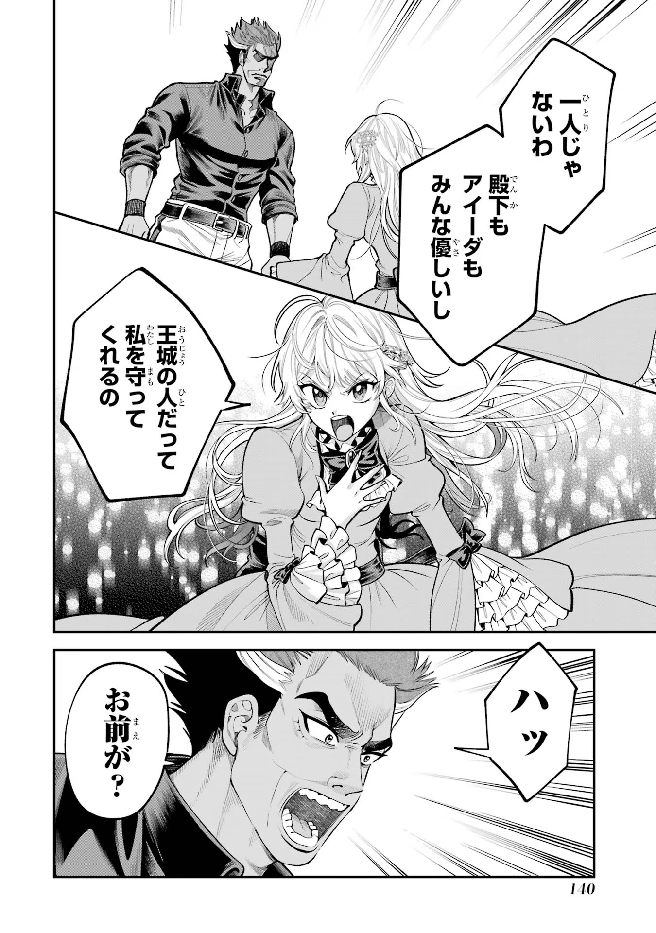 P34