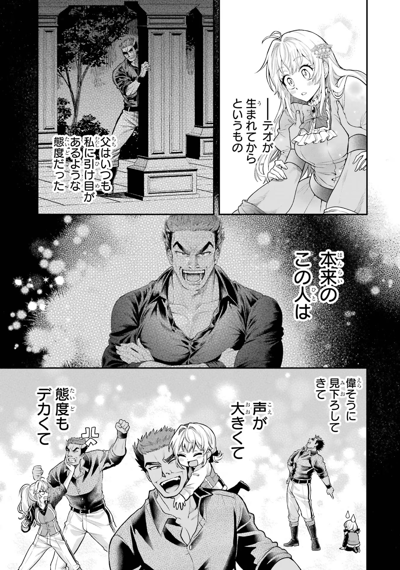 P39