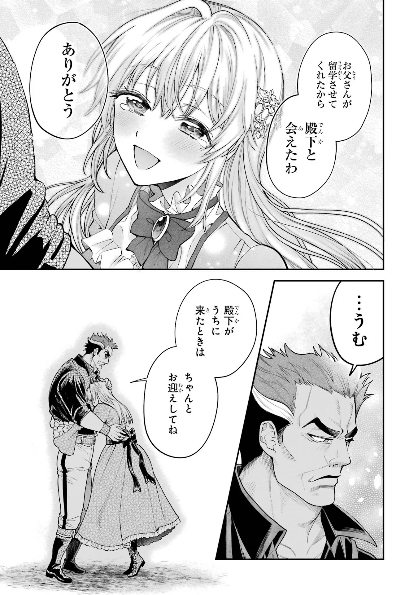 P43
