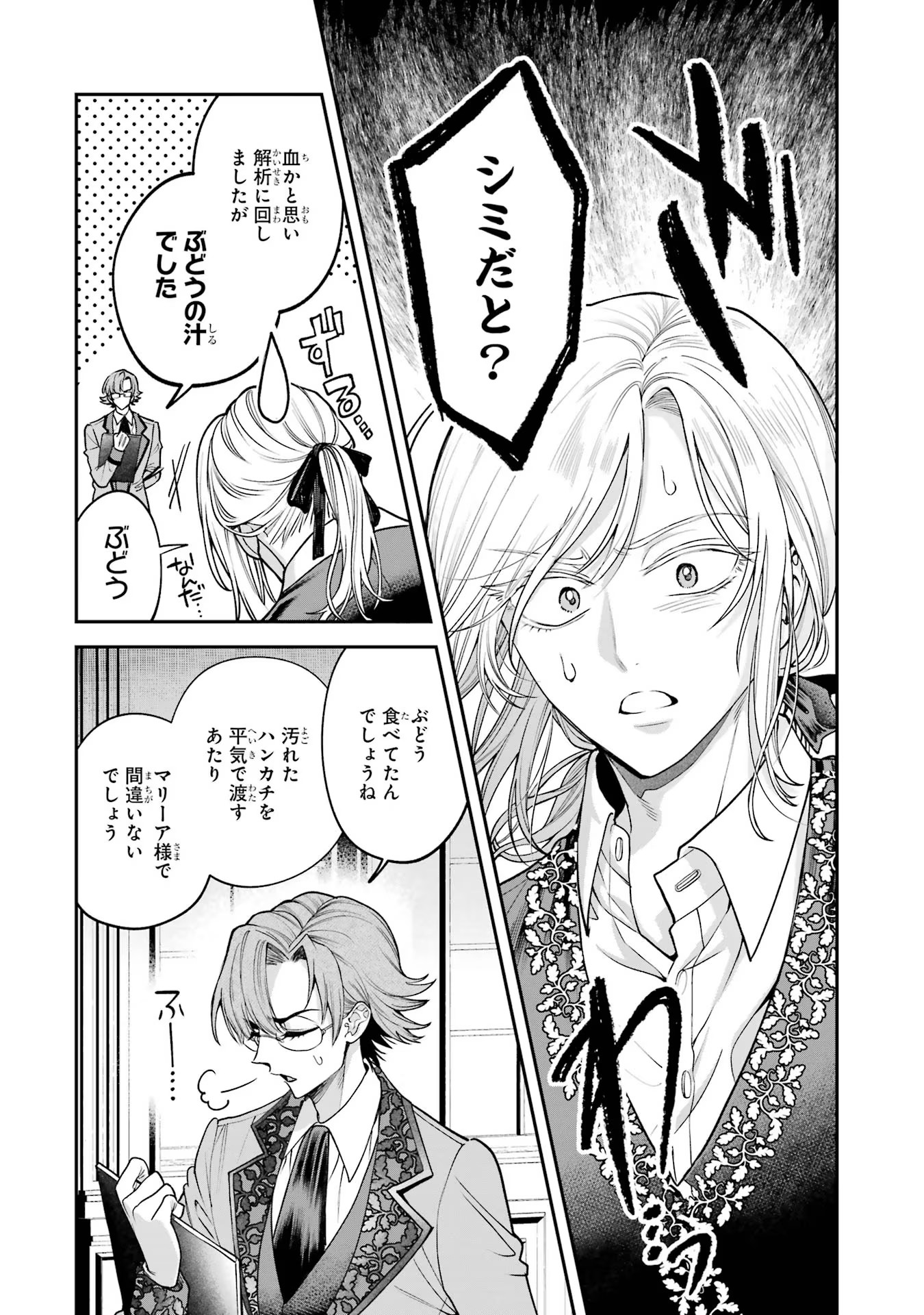 P48