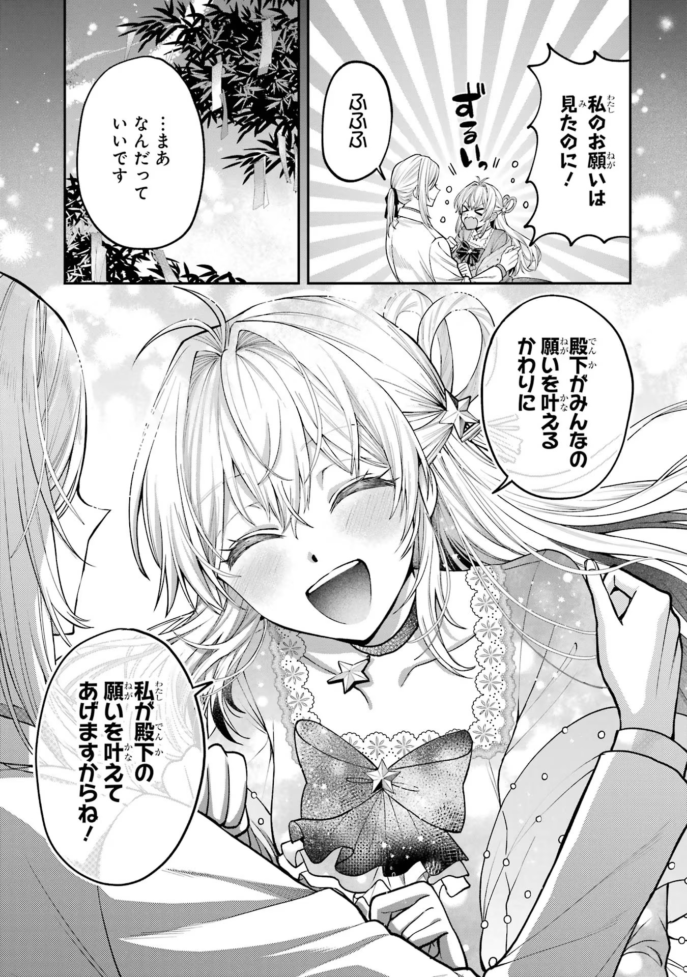 P61