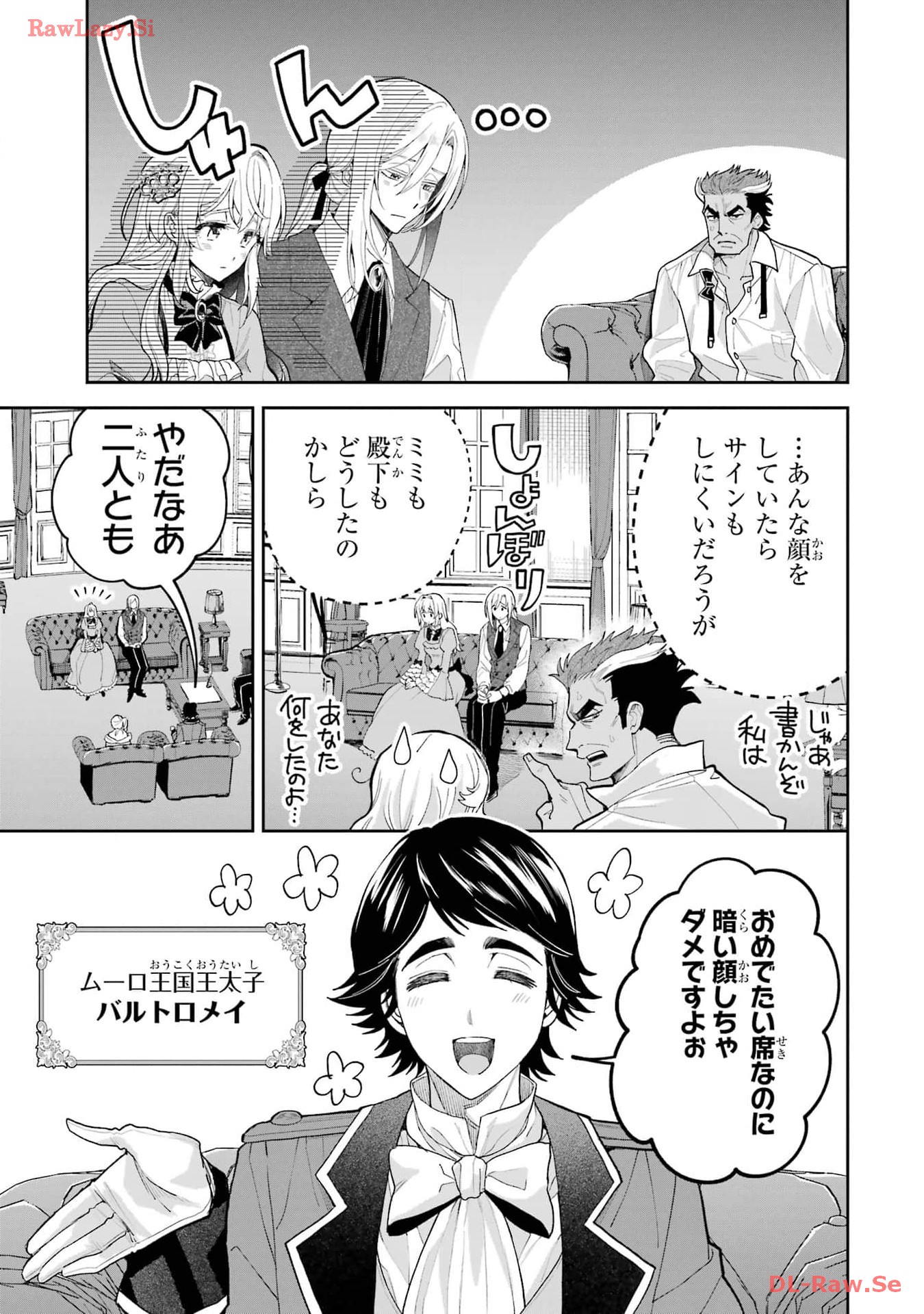 P39
