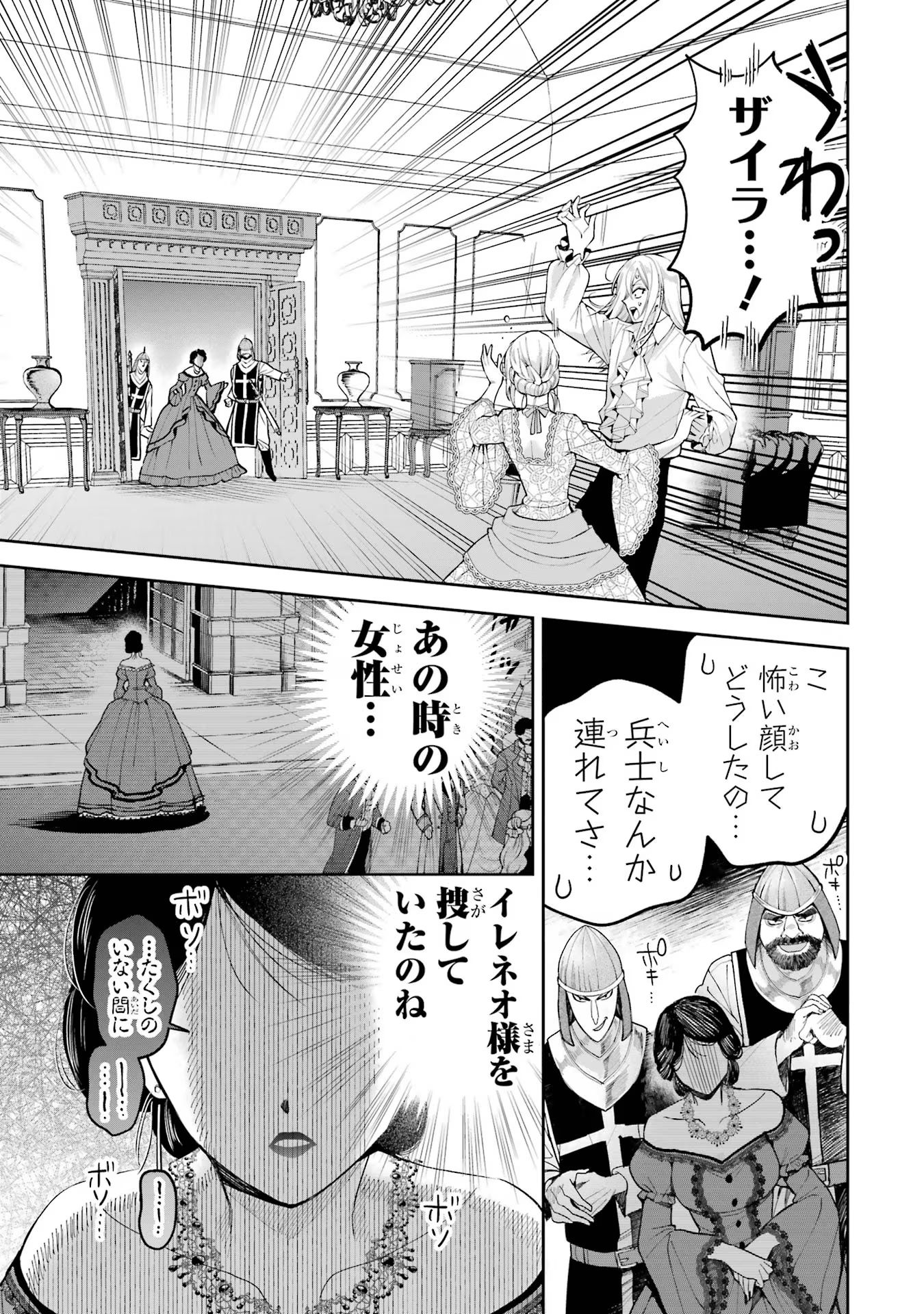 P27