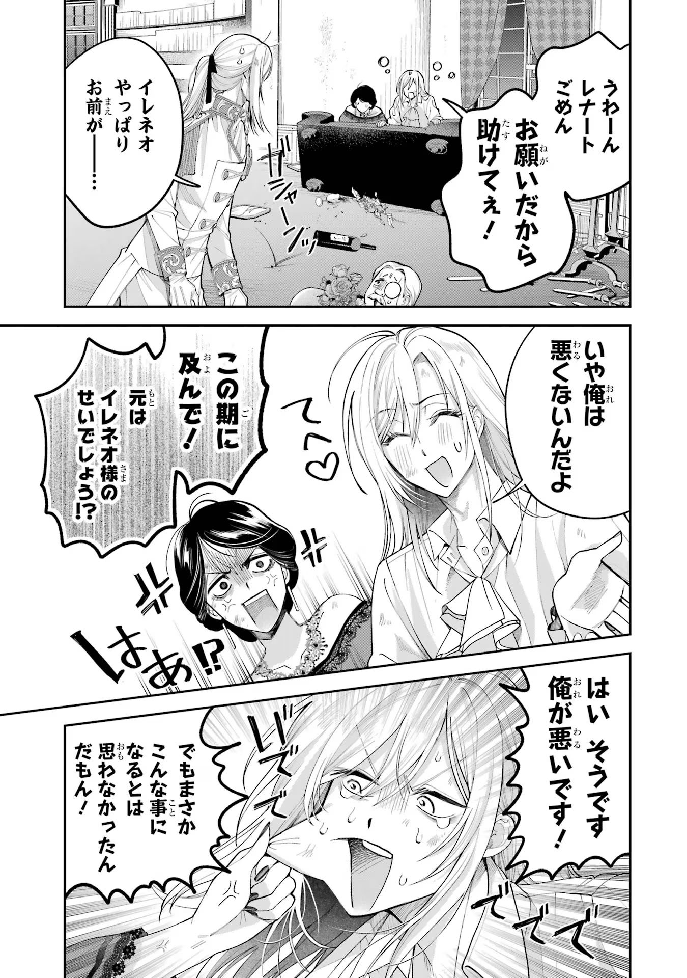 P39