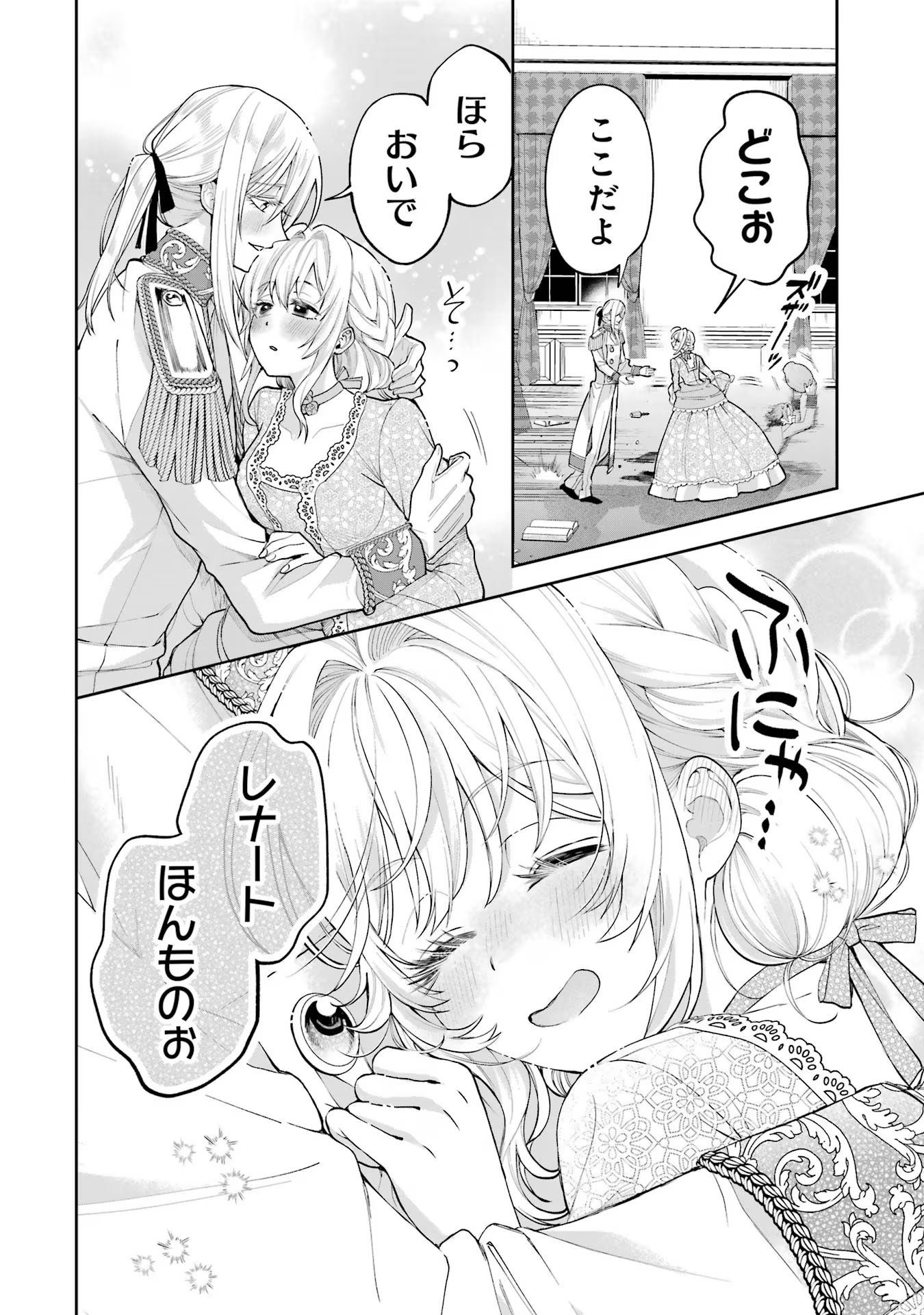 P44