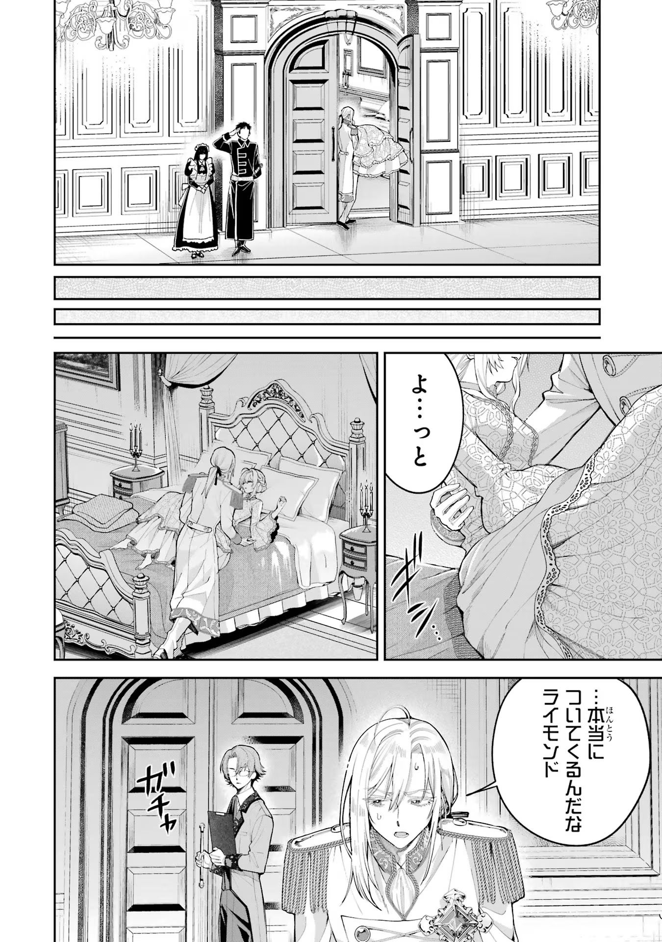 P48