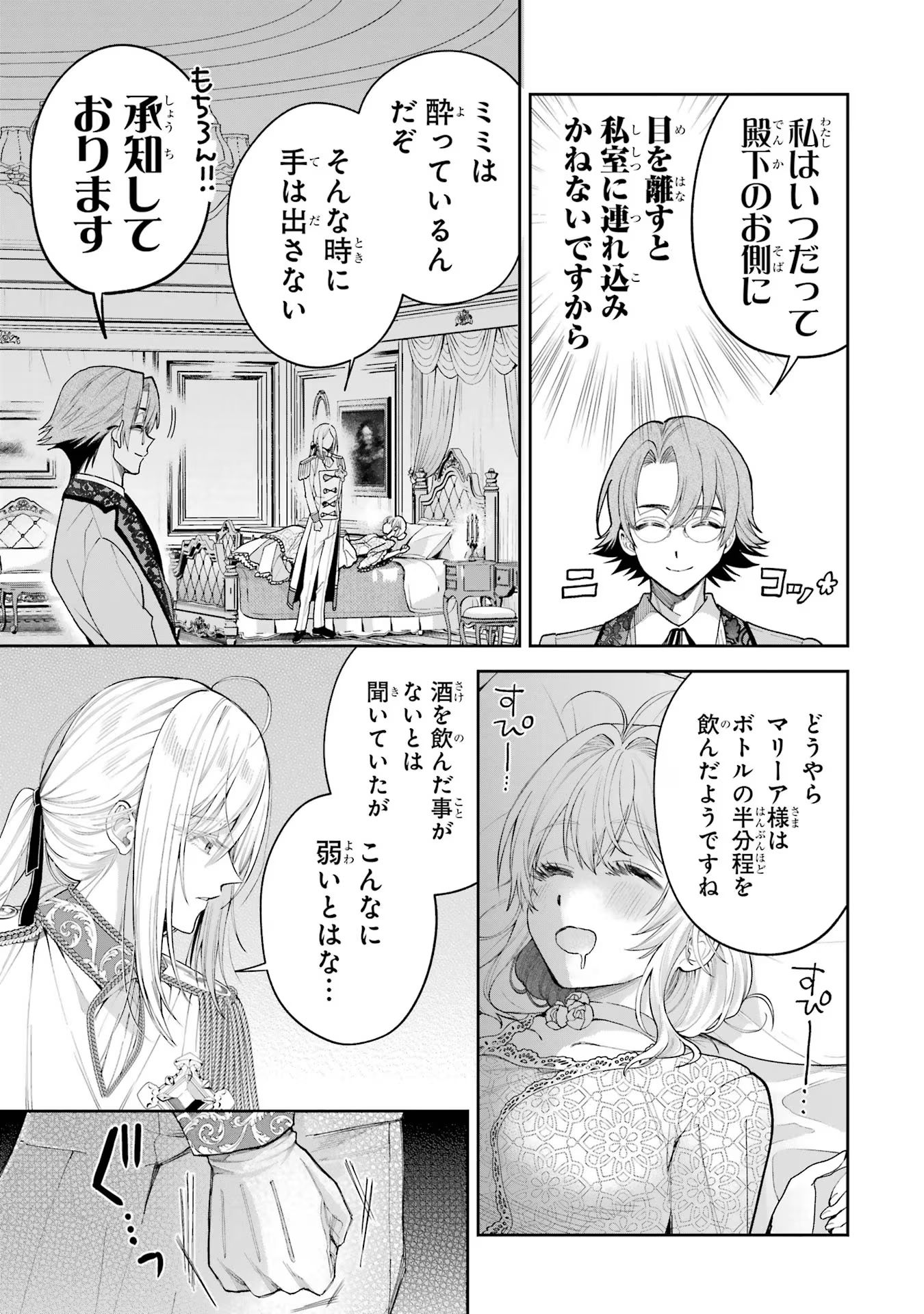 P49