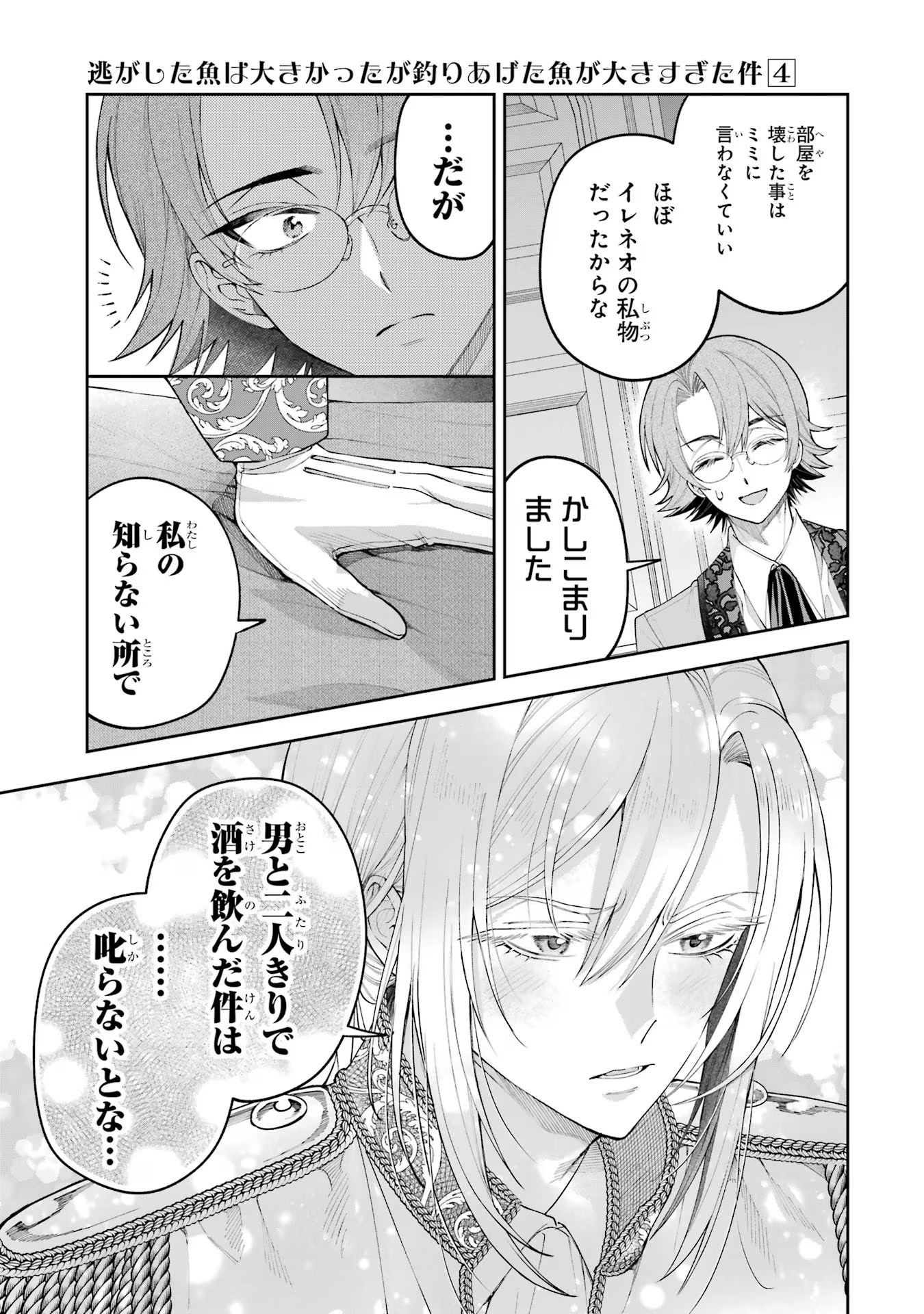 P51