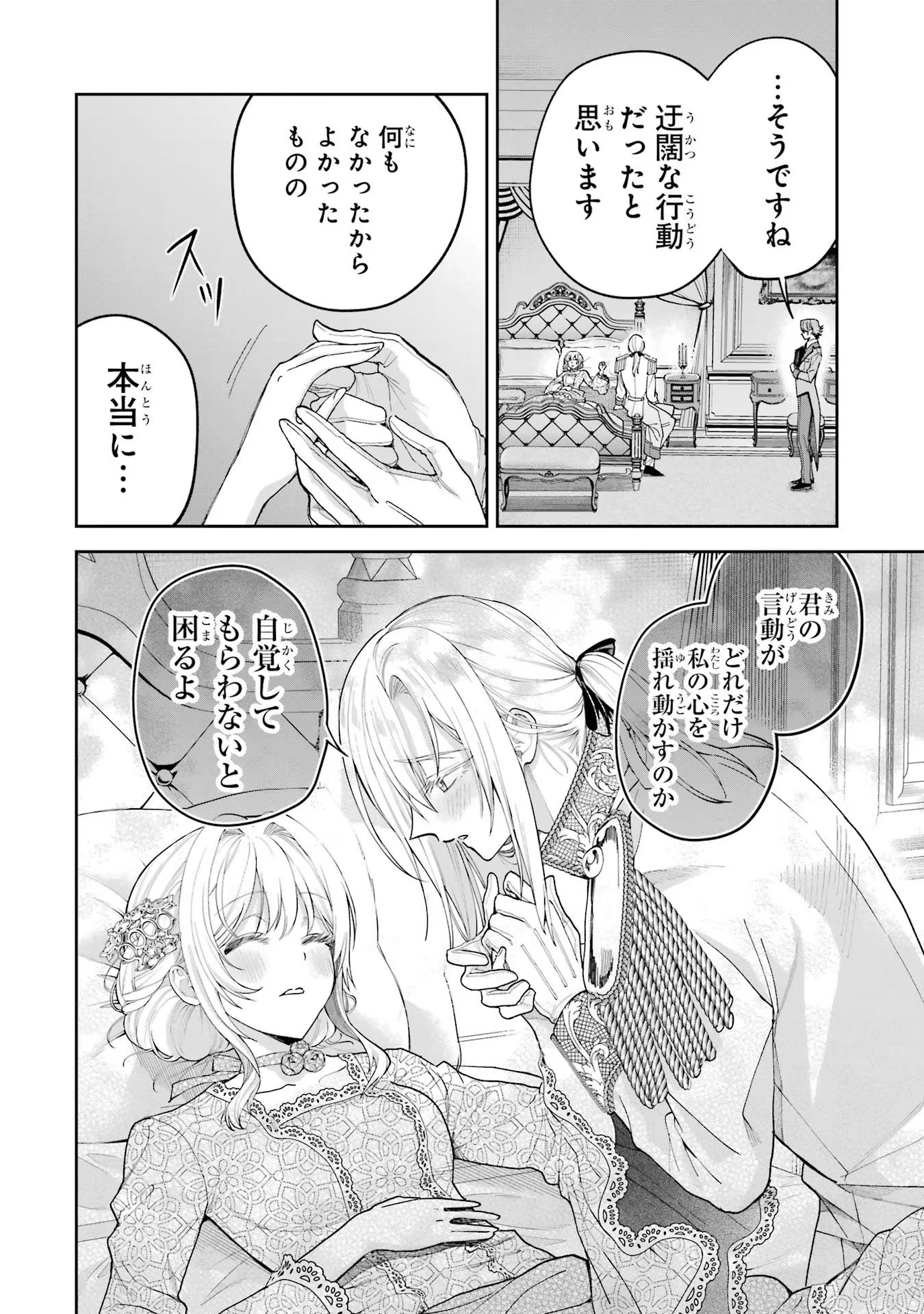 P52