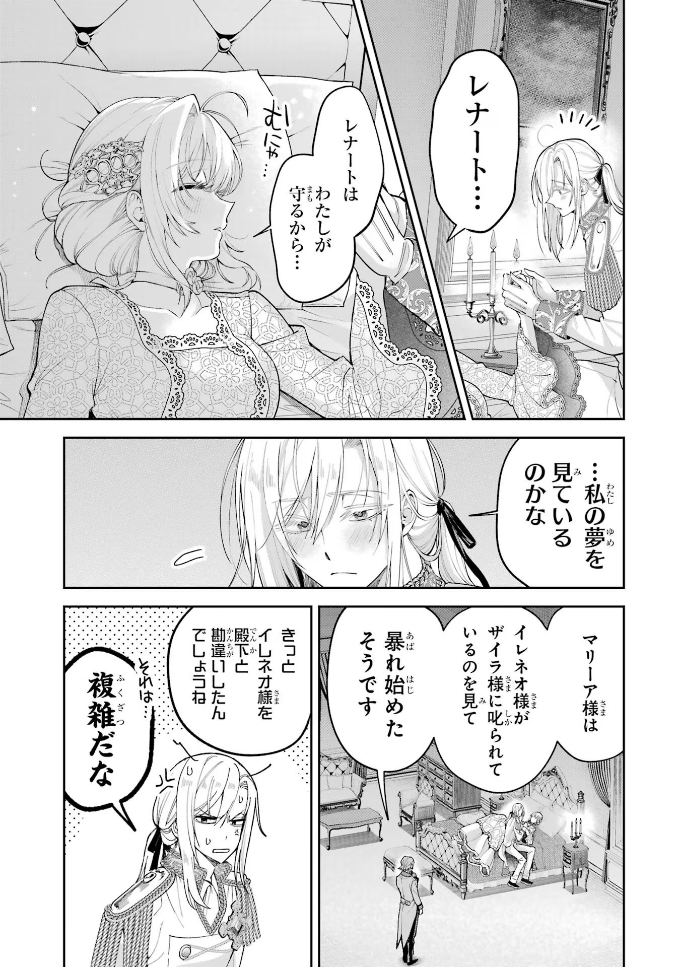 P53