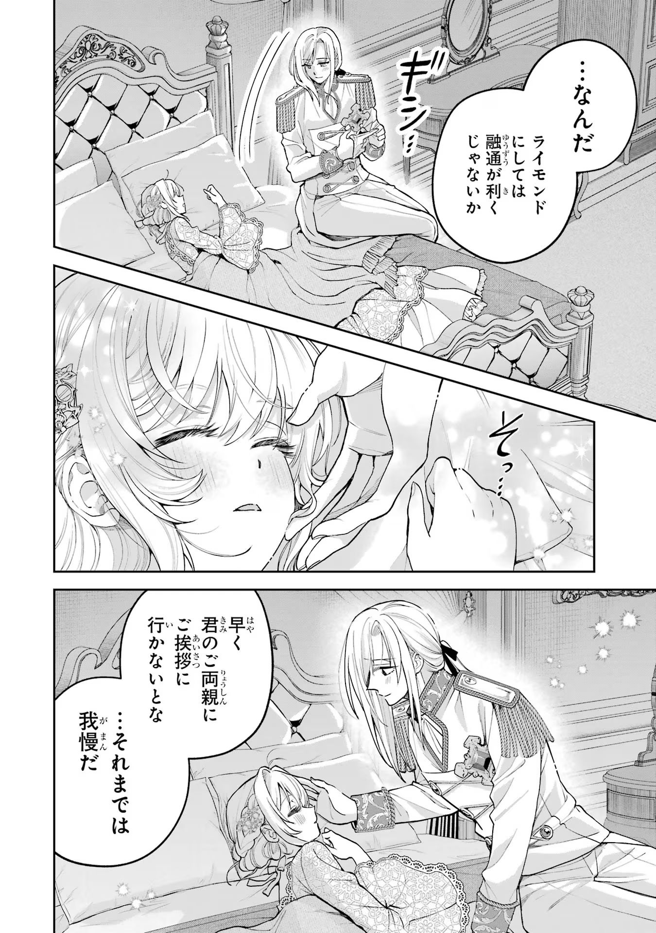 P58
