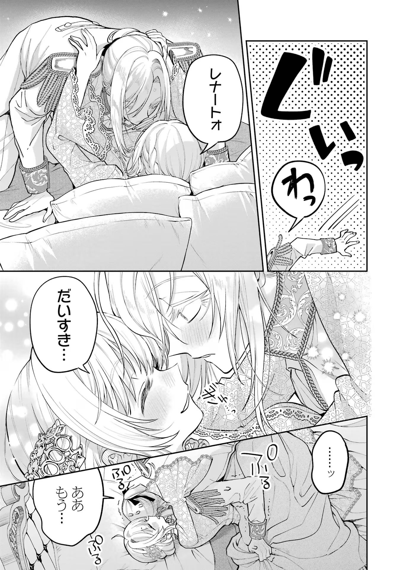 P59