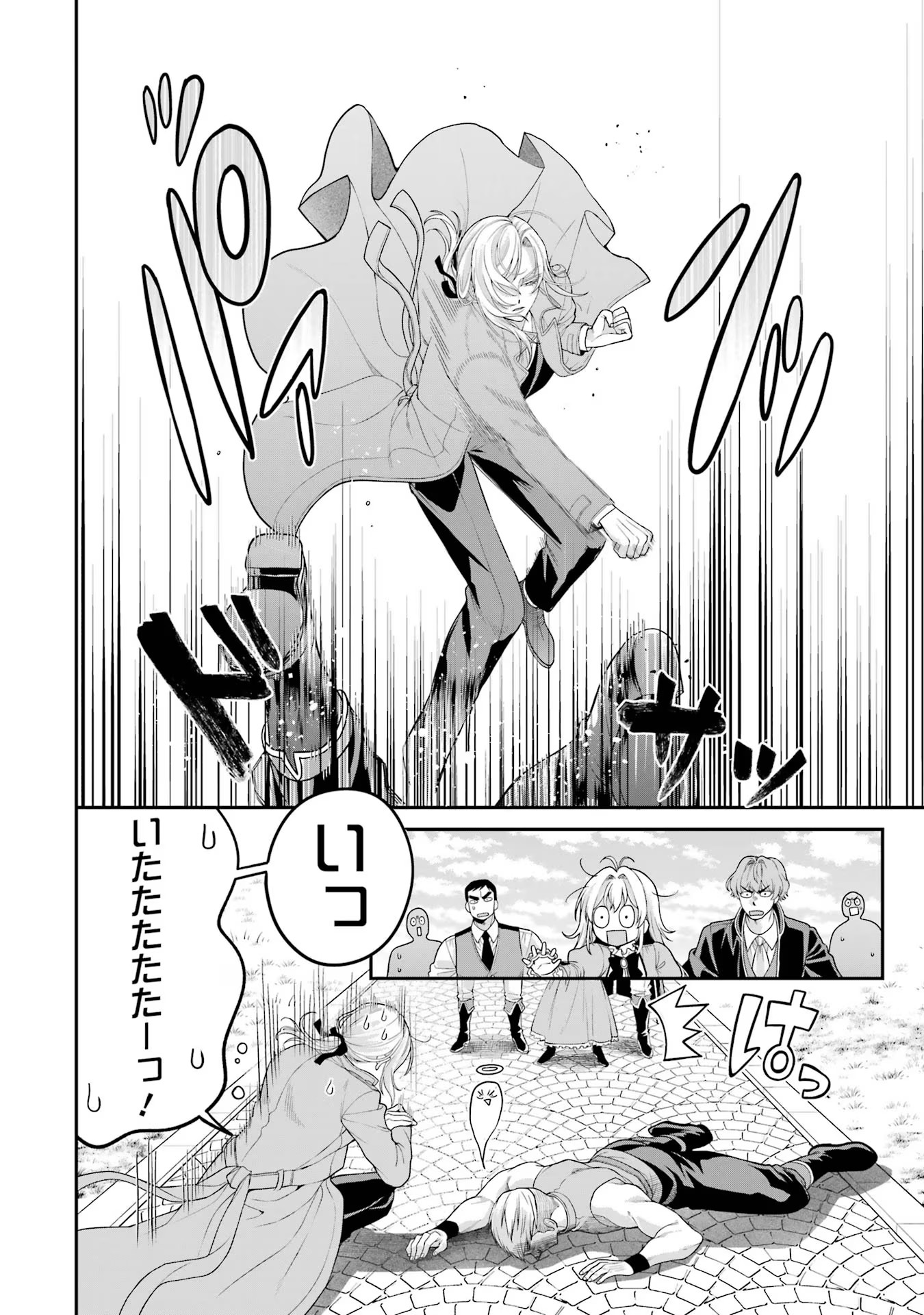 P30