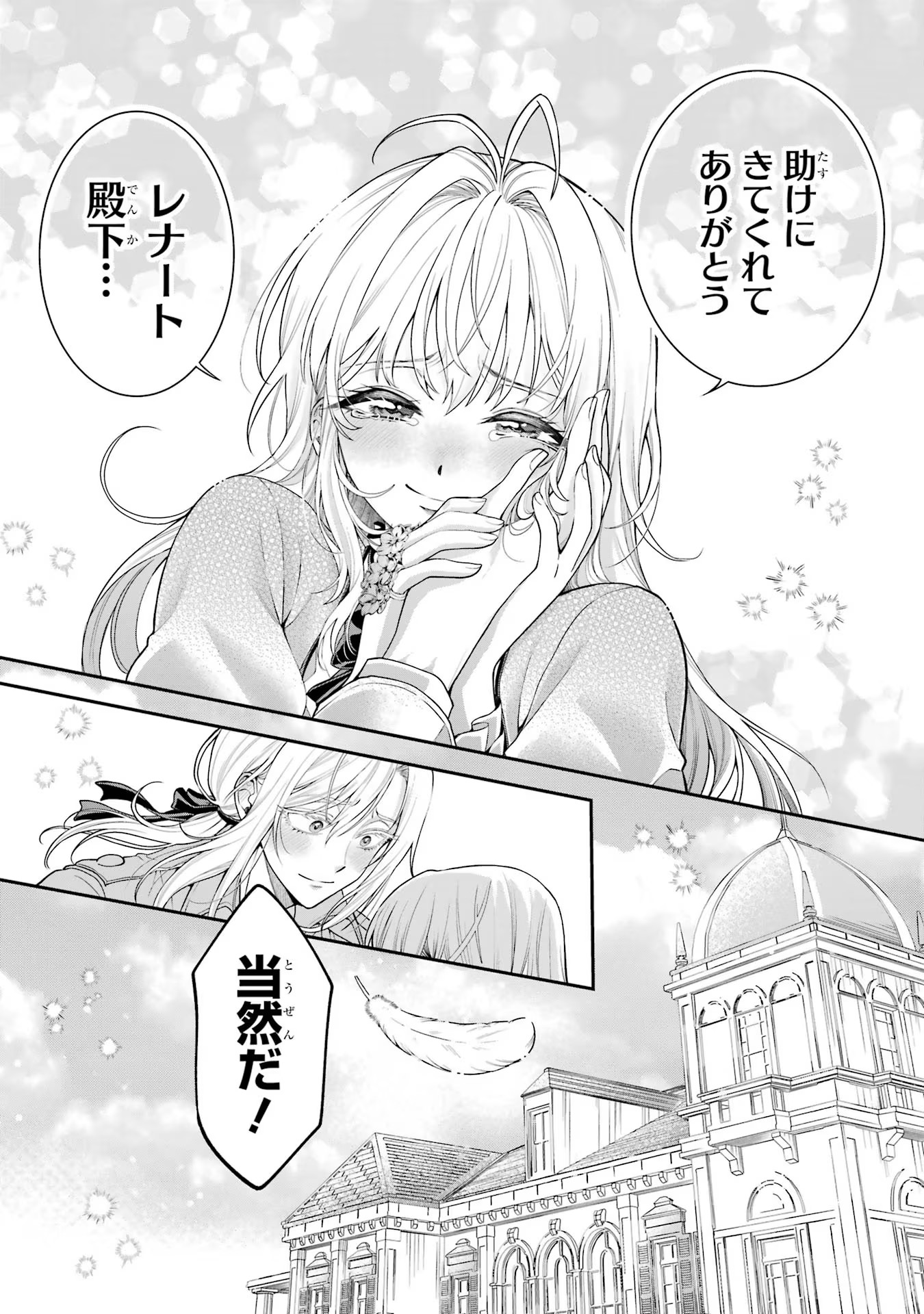 P42