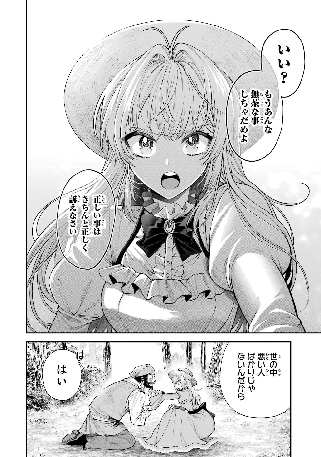 P35