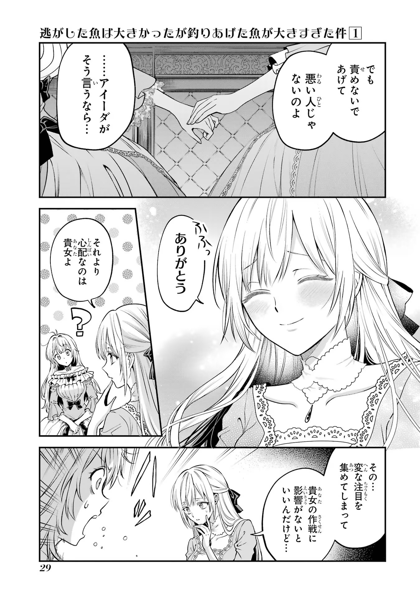 P29