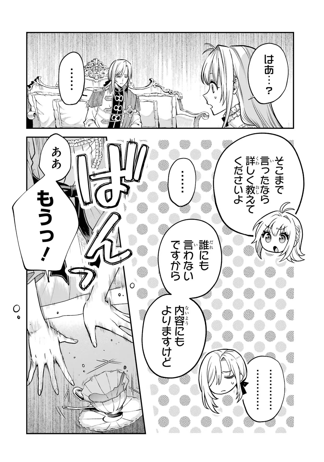 P38