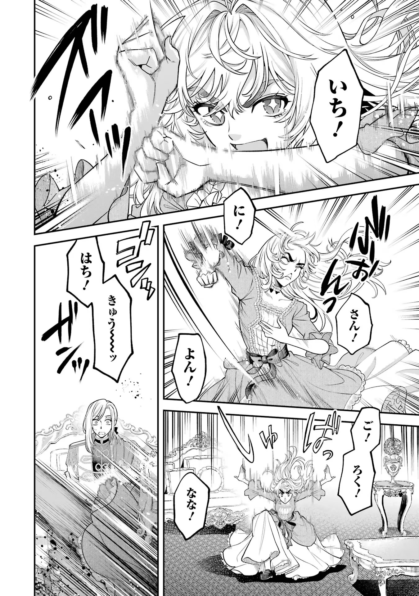 P46