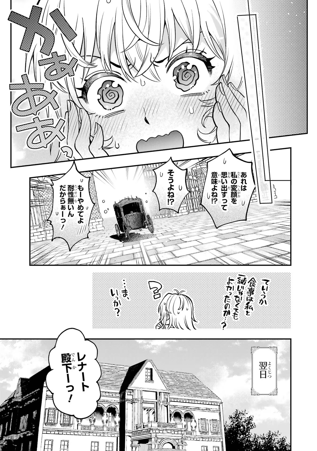 P51