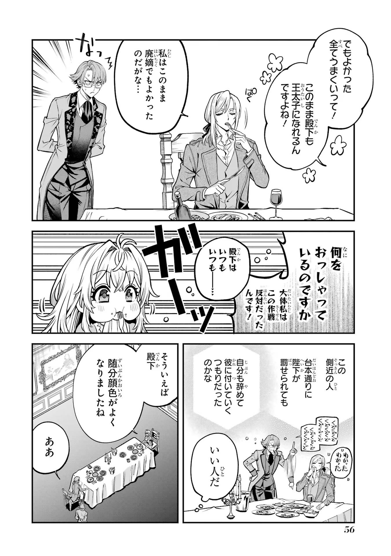 P56