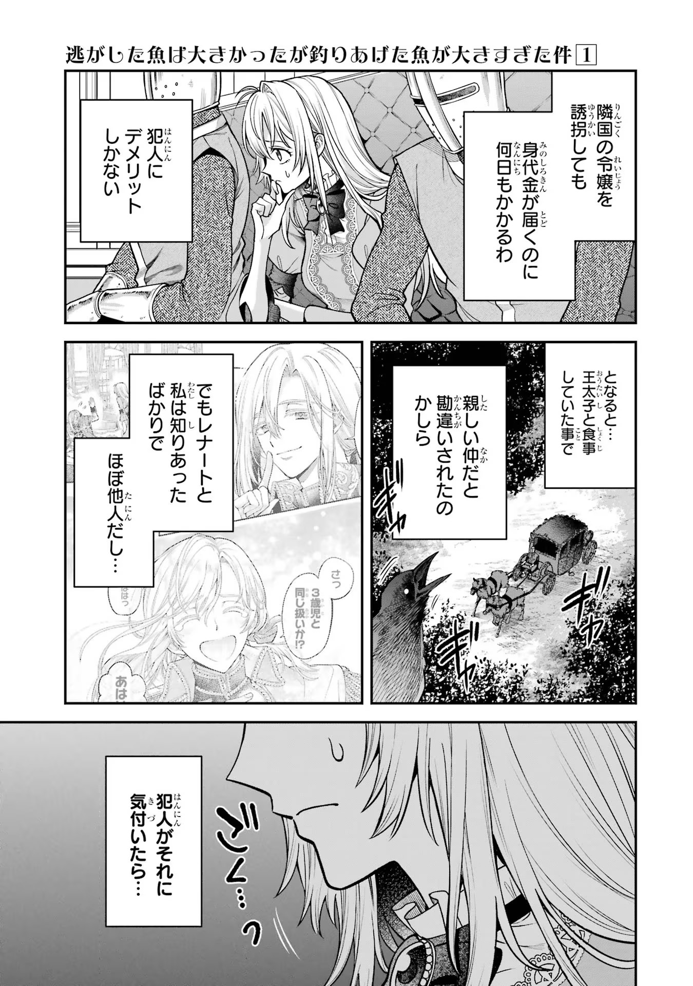 P63