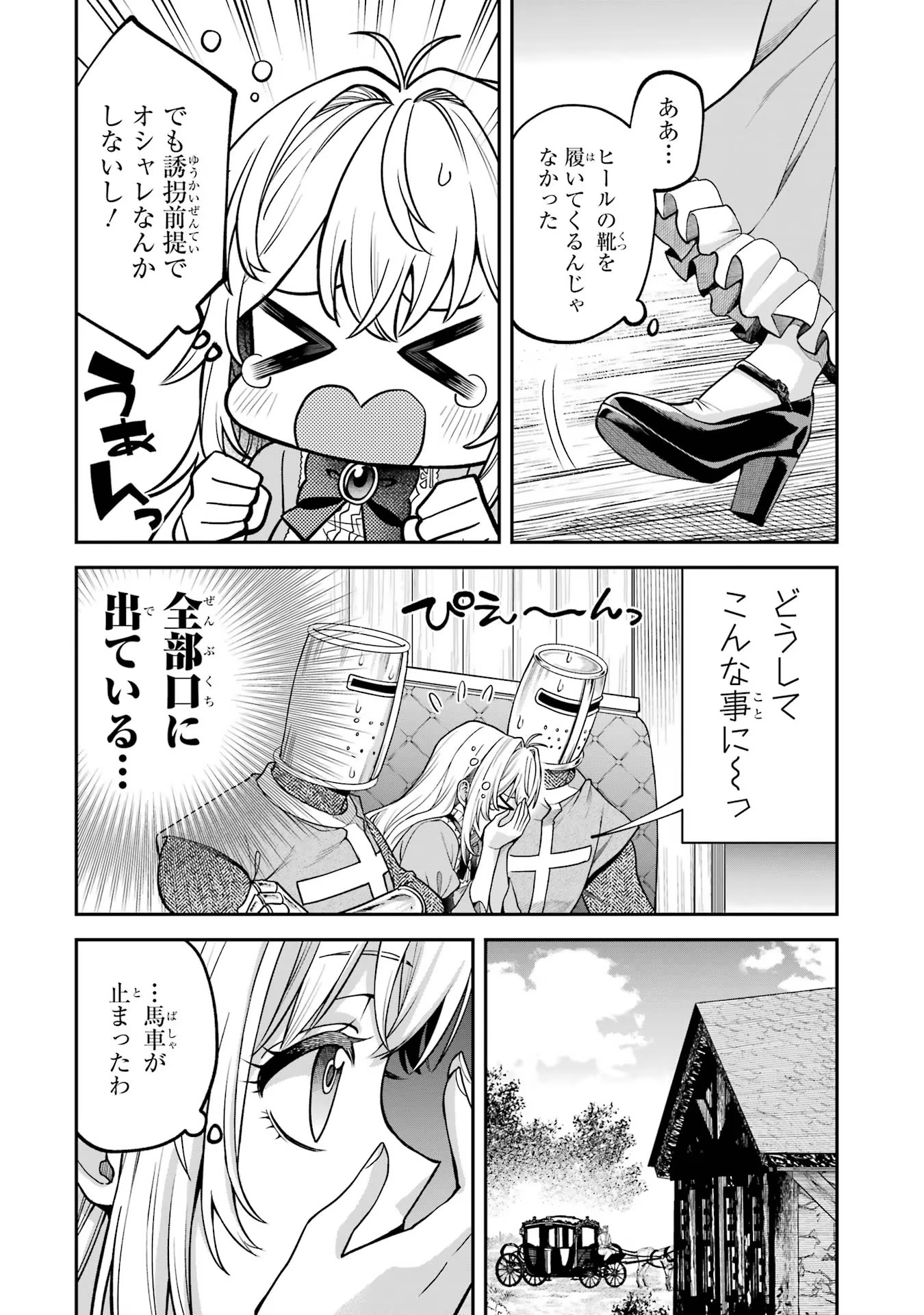 P64