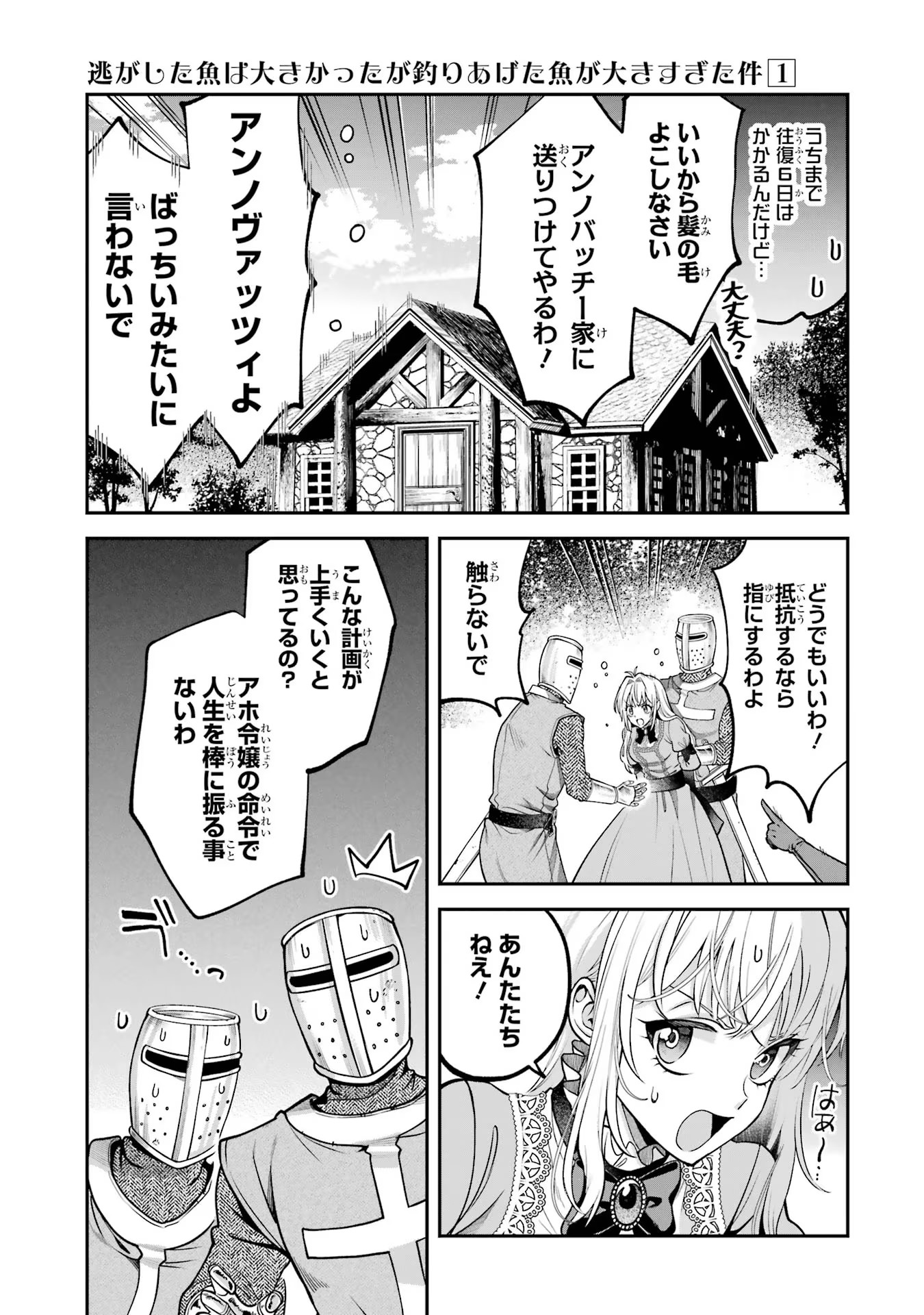 P67