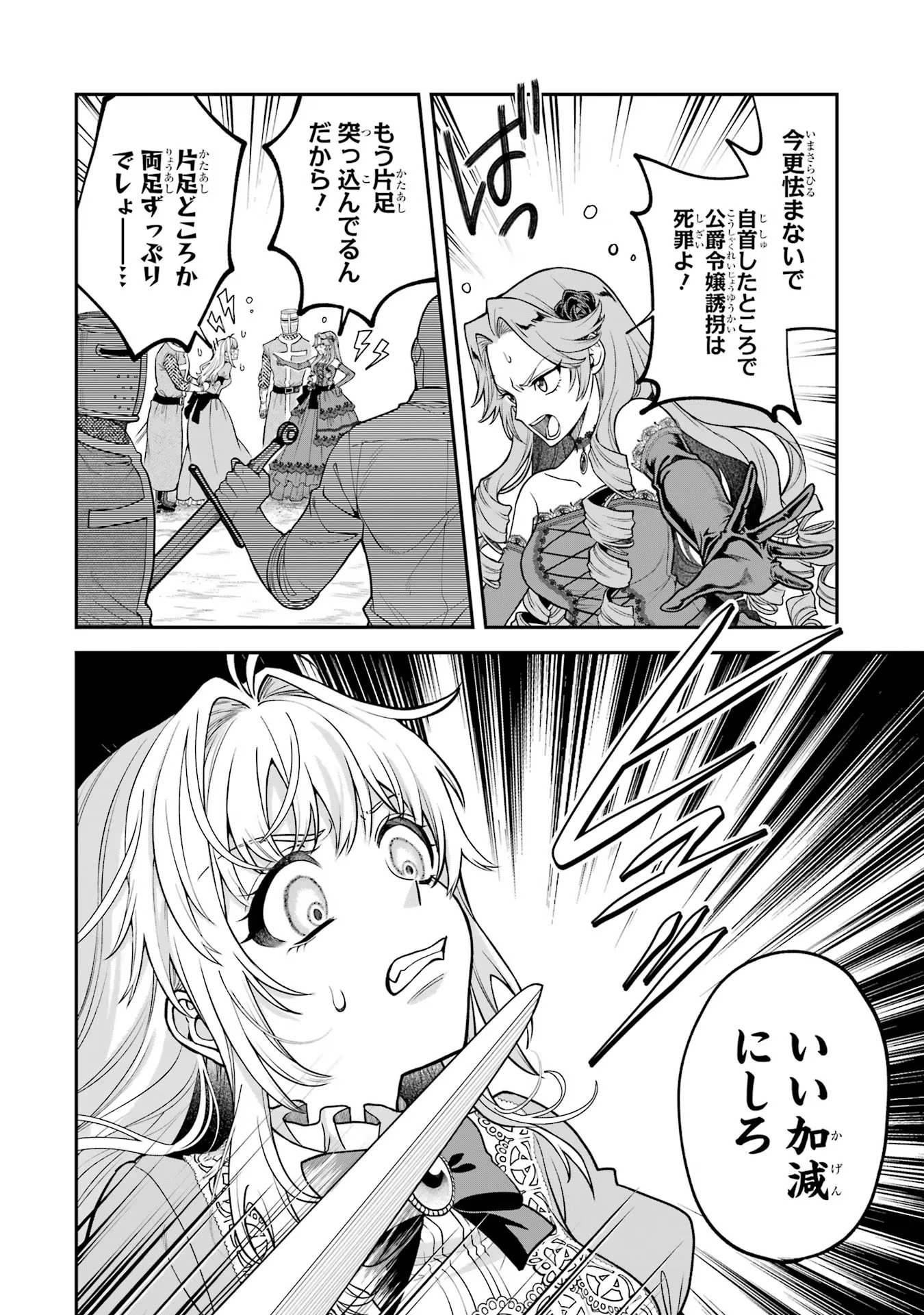 P68