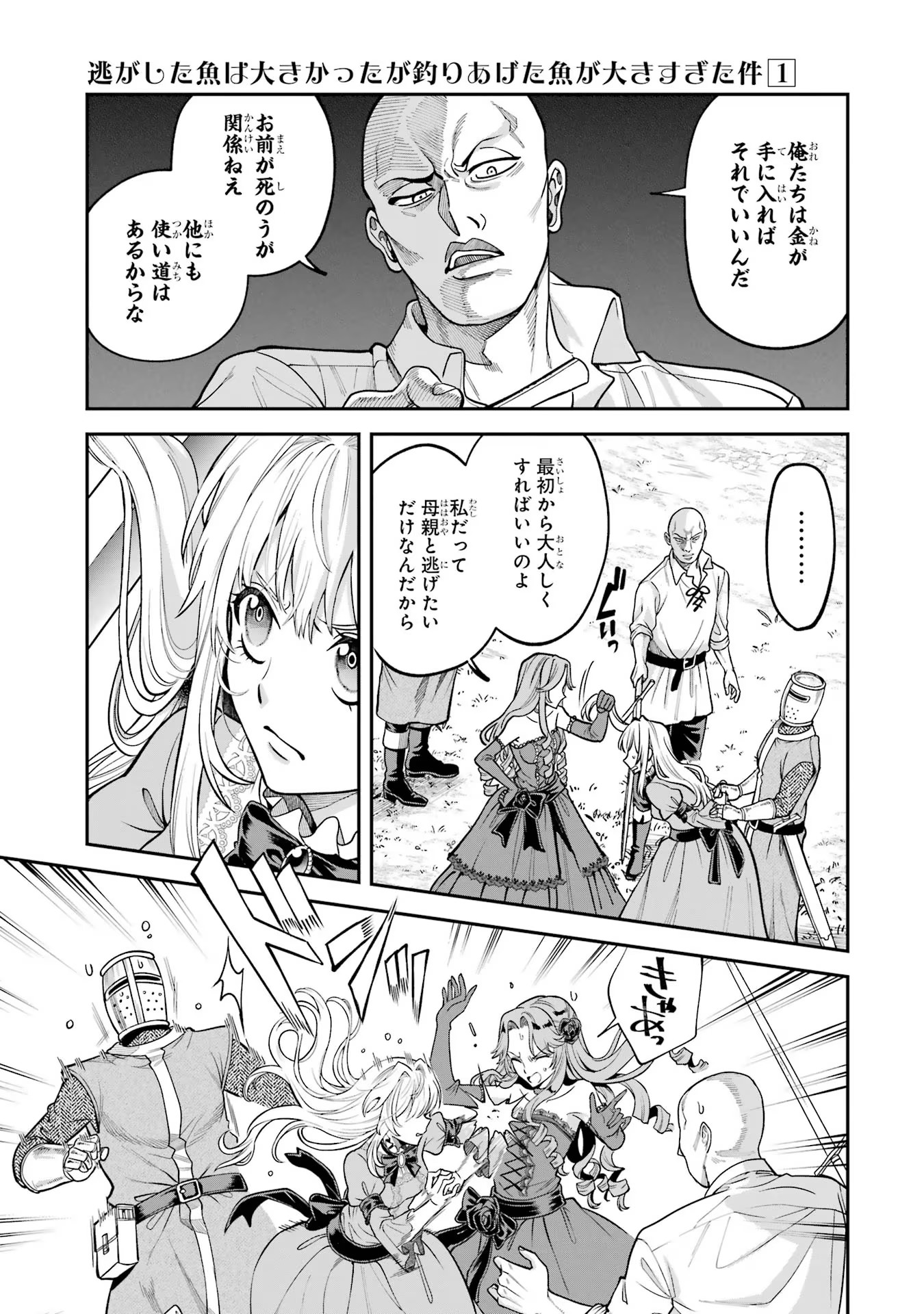 P69