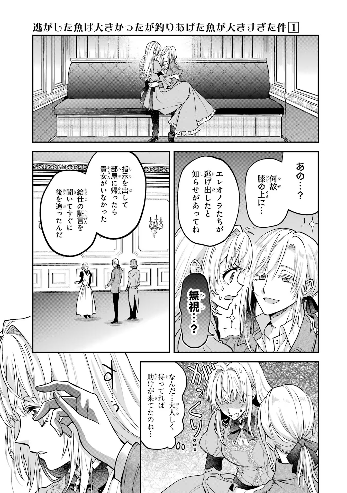 P81