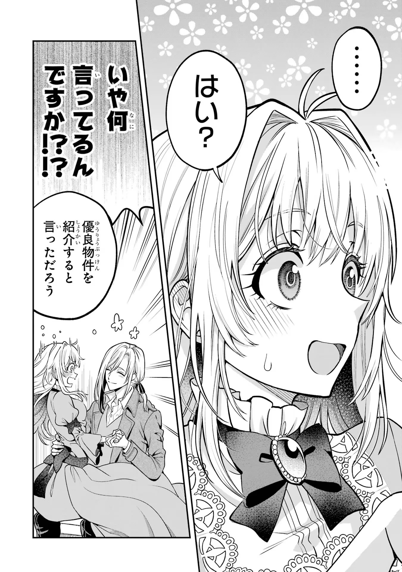 P90